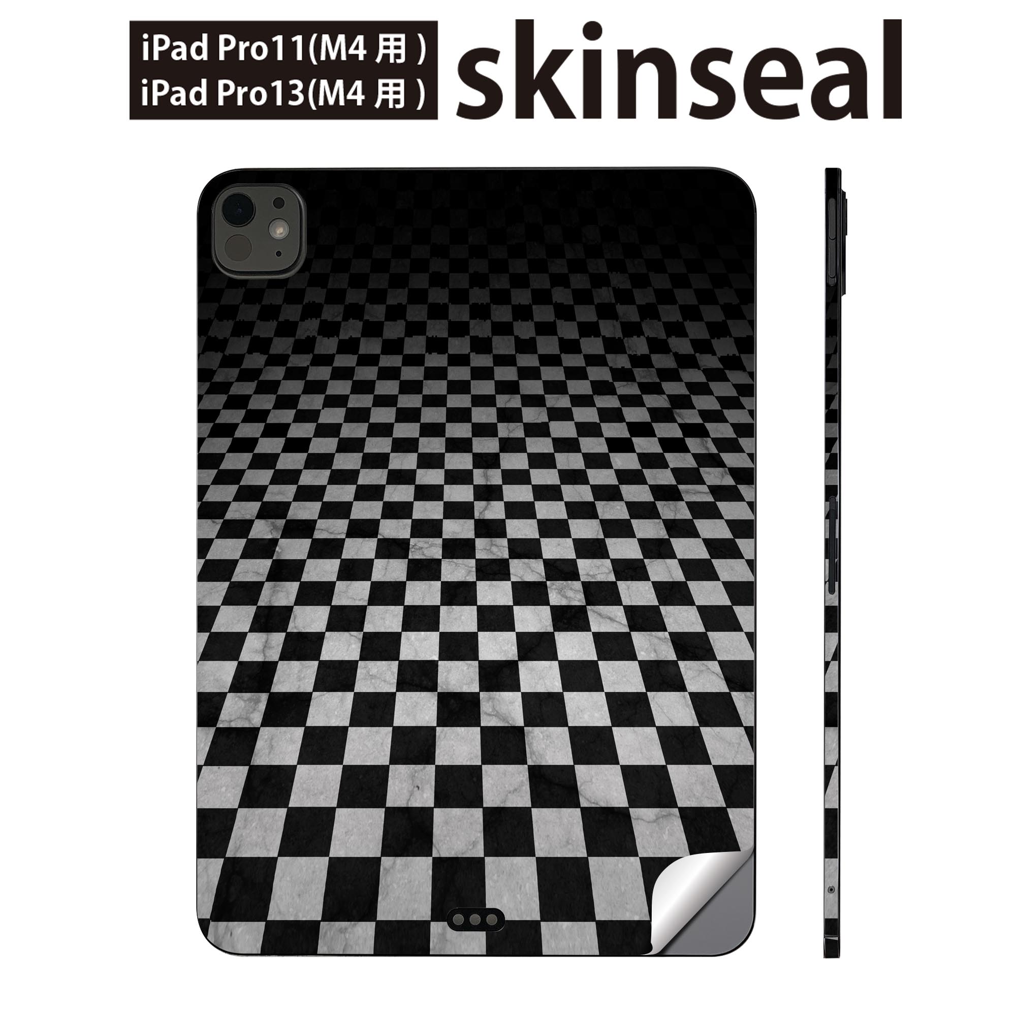 iPadPro 11(M4) iPadPro 13(M4) 2024年発売 第5世代 用 スキンシール 11インチ 13インチ ipad pro 対応 ノートパソコン カバー ケース フィルム ステッカー アクセサリー 保護 市松模様 グラデーション 000845