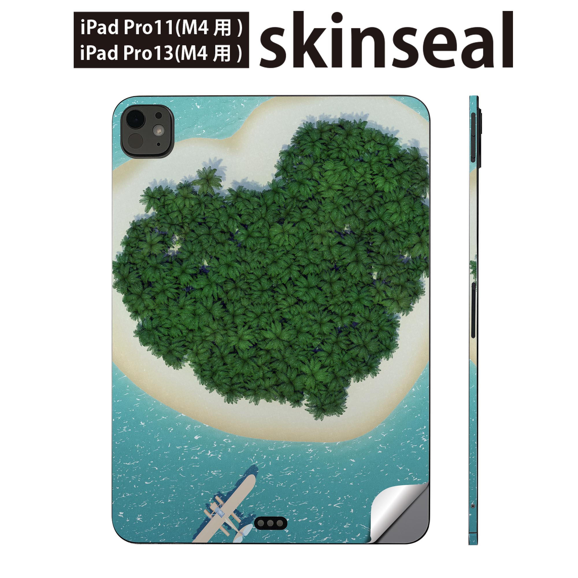 商品特徴・貼るだけでかんたん着せ替え、iPadpro11・13専用デザインスキンシール・高精細プリントで写真と遜色のない仕上がり！半光沢シートでしっとりツヤのある表現力・ちょっとしたすり傷からMacBook本体を保護・接着部はエアフリー素材...