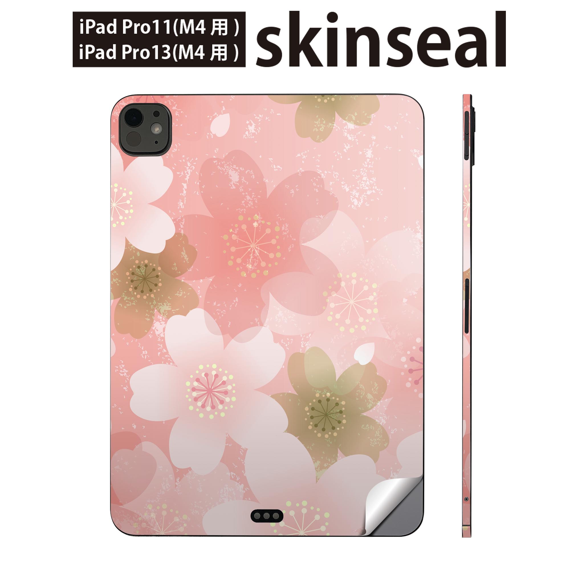 iPadPro 11(M4) iPadPro 13(M4) 2024年発売 第5世代 用 スキンシール 11インチ 13インチ ipad pro 対応 ノートパソコン カバー ケース フィルム ステッカー アクセサリー 保護 桜 花 000987