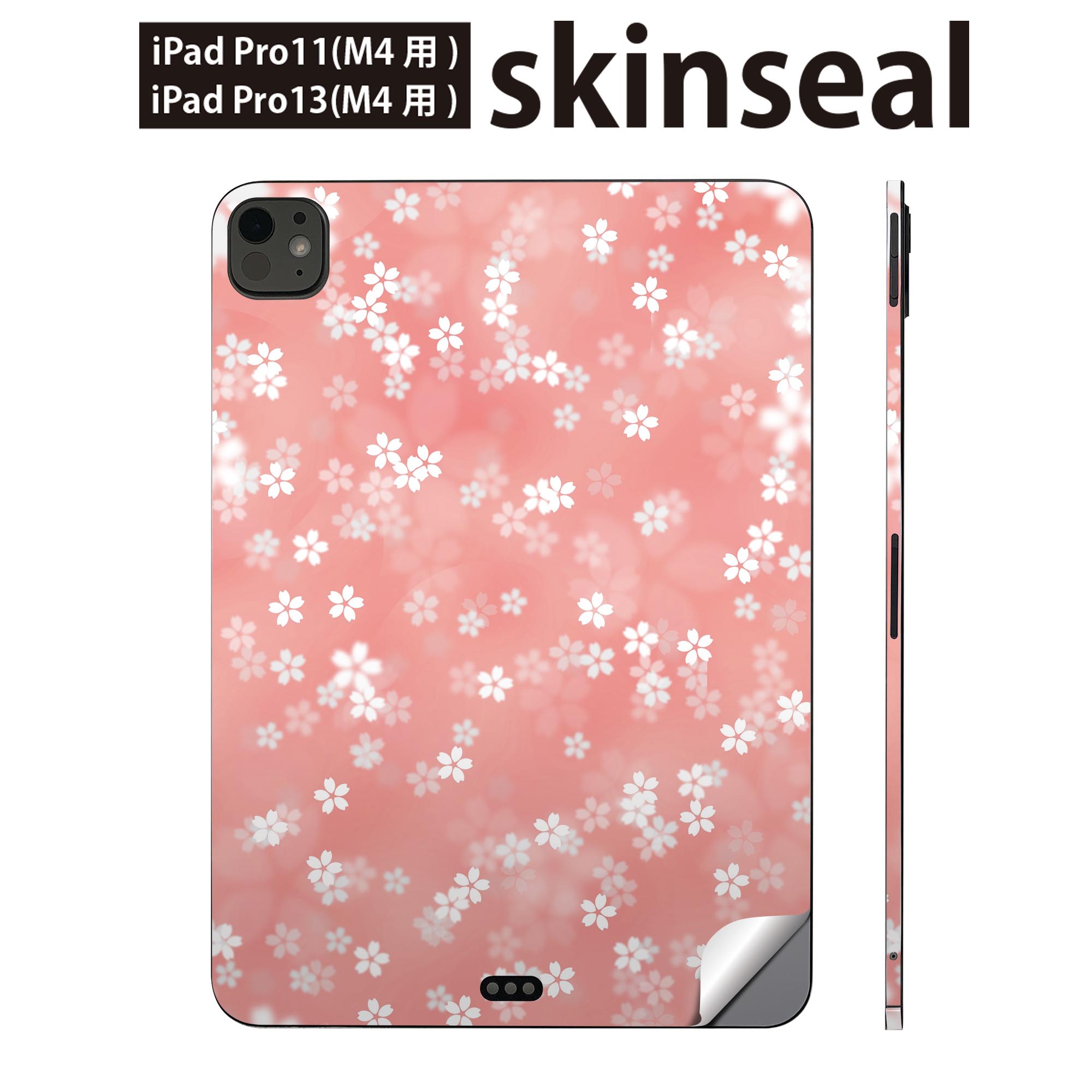 iPadPro 11(M4) iPadPro 13(M4) 2024年発売 第5世代 用 スキンシール 11インチ 13インチ ipad pro 対応..