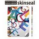 iPadPro 11(M4) iPadPro 13(M4) 2024年発売 第5世代 用 スキンシール 11インチ 13インチ ipad pro 対応 ノートパ...