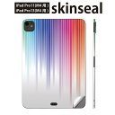 iPadPro 11(M4) iPadPro 13(M4) 2024年発売 第5世代 用 スキンシール 11インチ 13インチ ipad pro 対応 ノートパ...