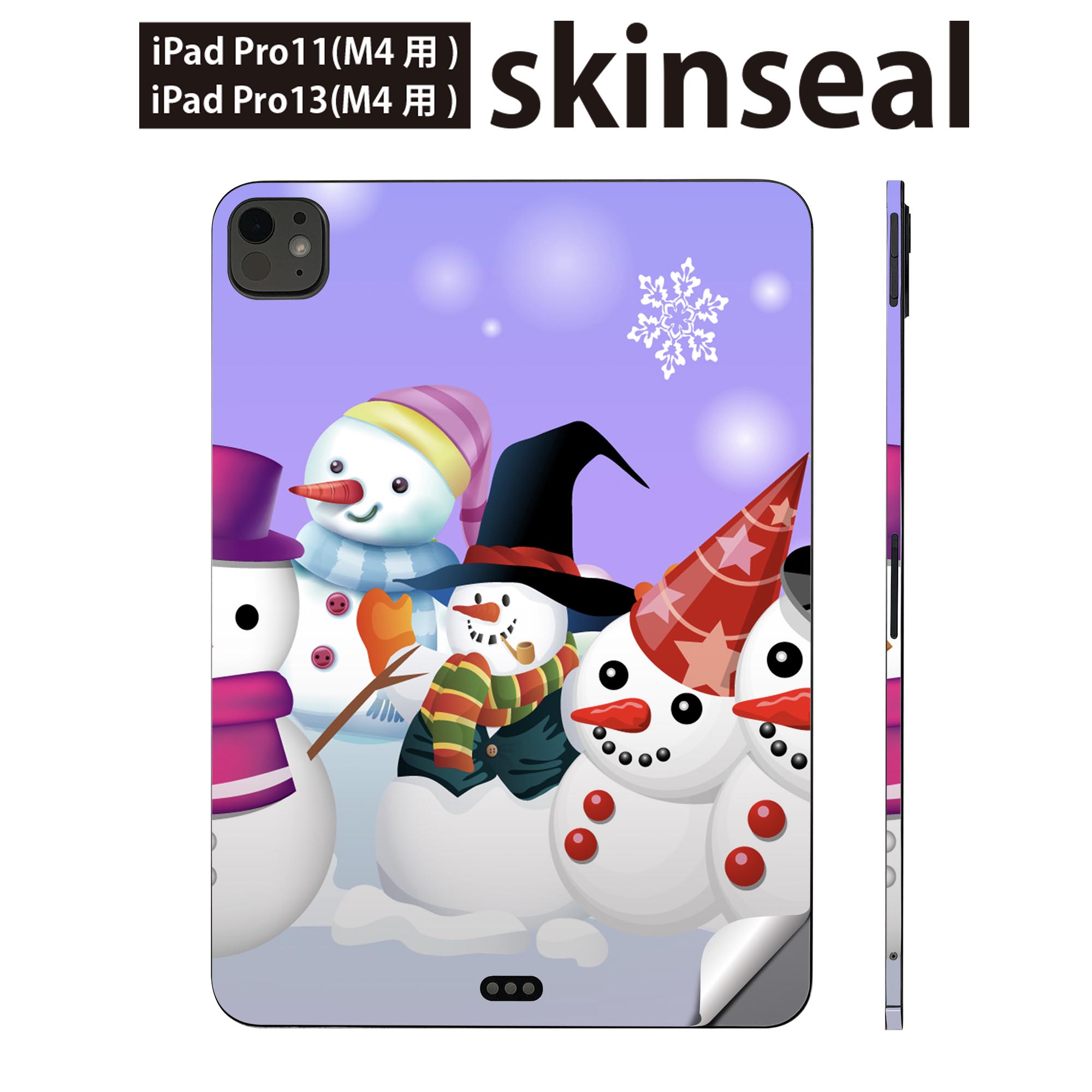 商品特徴・貼るだけでかんたん着せ替え、iPadpro11・13専用デザインスキンシール・高精細プリントで写真と遜色のない仕上がり！半光沢シートでしっとりツヤのある表現力・ちょっとしたすり傷からMacBook本体を保護・接着部はエアフリー素材...
