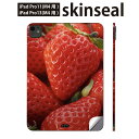 iPadPro 11(M4) iPadPro 13(M4) 2024年発売 第5世代 用 スキンシール 11インチ 13インチ ipad pro 対応 ノートパ...