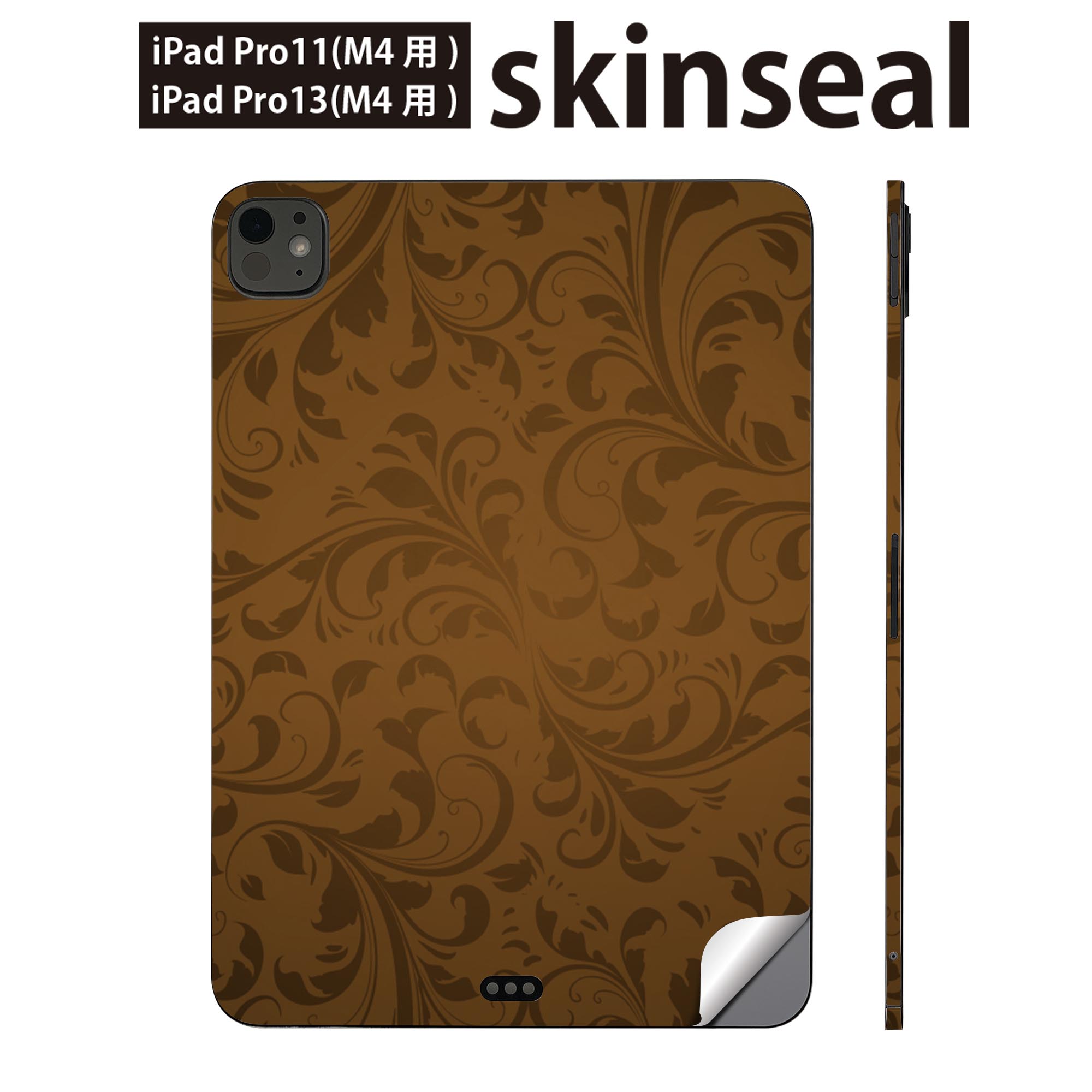 商品特徴・貼るだけでかんたん着せ替え、iPadpro11・13専用デザインスキンシール・高精細プリントで写真と遜色のない仕上がり！半光沢シートでしっとりツヤのある表現力・ちょっとしたすり傷からMacBook本体を保護・接着部はエアフリー素材...