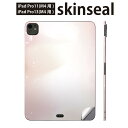 iPadPro 11(M4) iPadPro 13(M4) 2024年発売 第5世代 用 スキンシール 11インチ 13インチ ipad pro 対応 ノートパ...