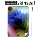 iPadPro 11(M4) iPadPro 13(M4) 2024年発売 第5世代 用 スキンシール 11インチ 13インチ ipad pro 対応 ノートパ...