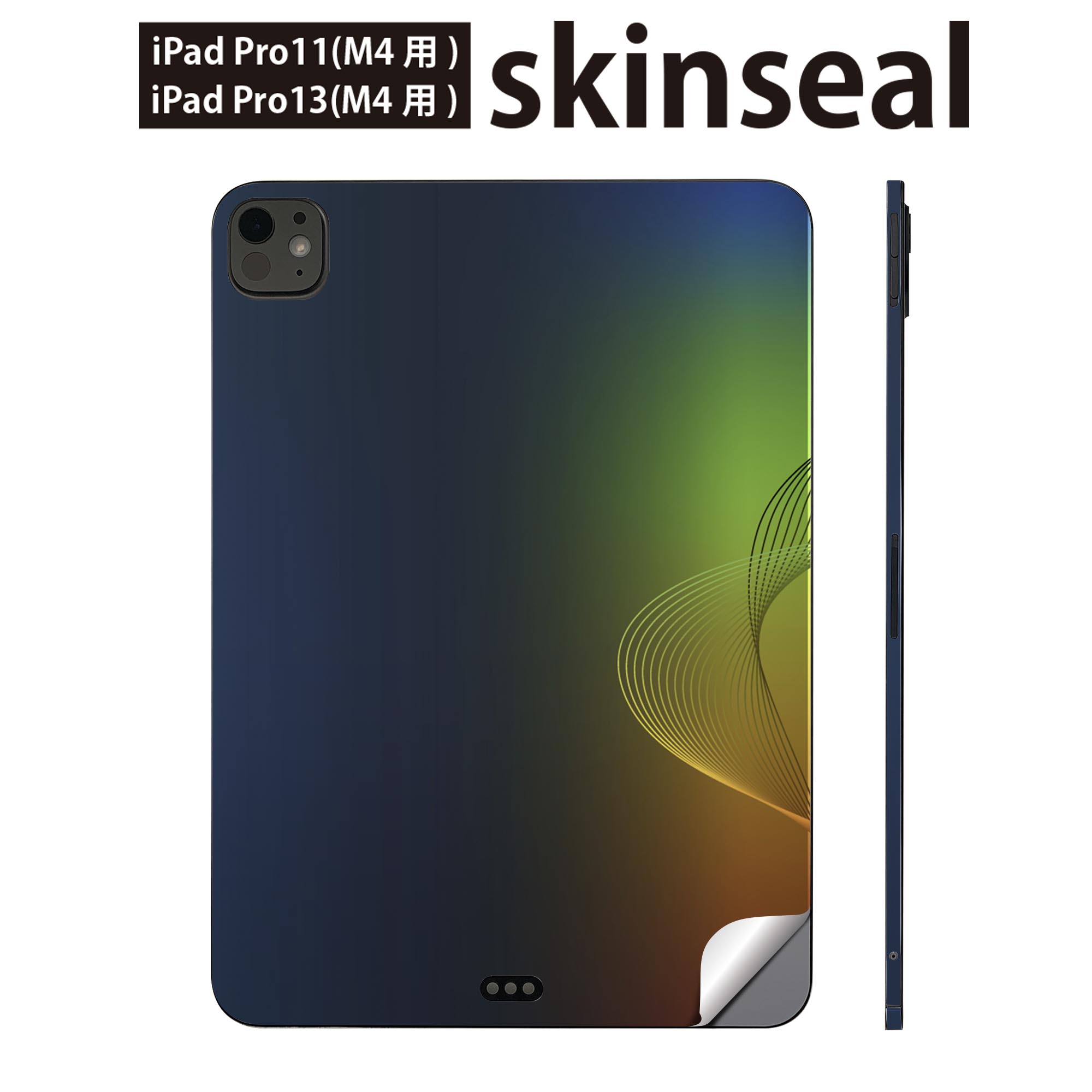iPadPro 11(M4) iPadPro 13(M4) 2024年発売 第5世代 用 スキンシール 11インチ 13インチ ipad pro 対応 ノートパソコン カバー ケース フィルム ステッカー アクセサリー 保護 蛍光 カラフル 002268