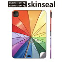 iPadPro 11(M4) iPadPro 13(M4) 2024年発売 第5世代 用 スキンシール 11インチ 13インチ ipad pro 対応 ノートパ...