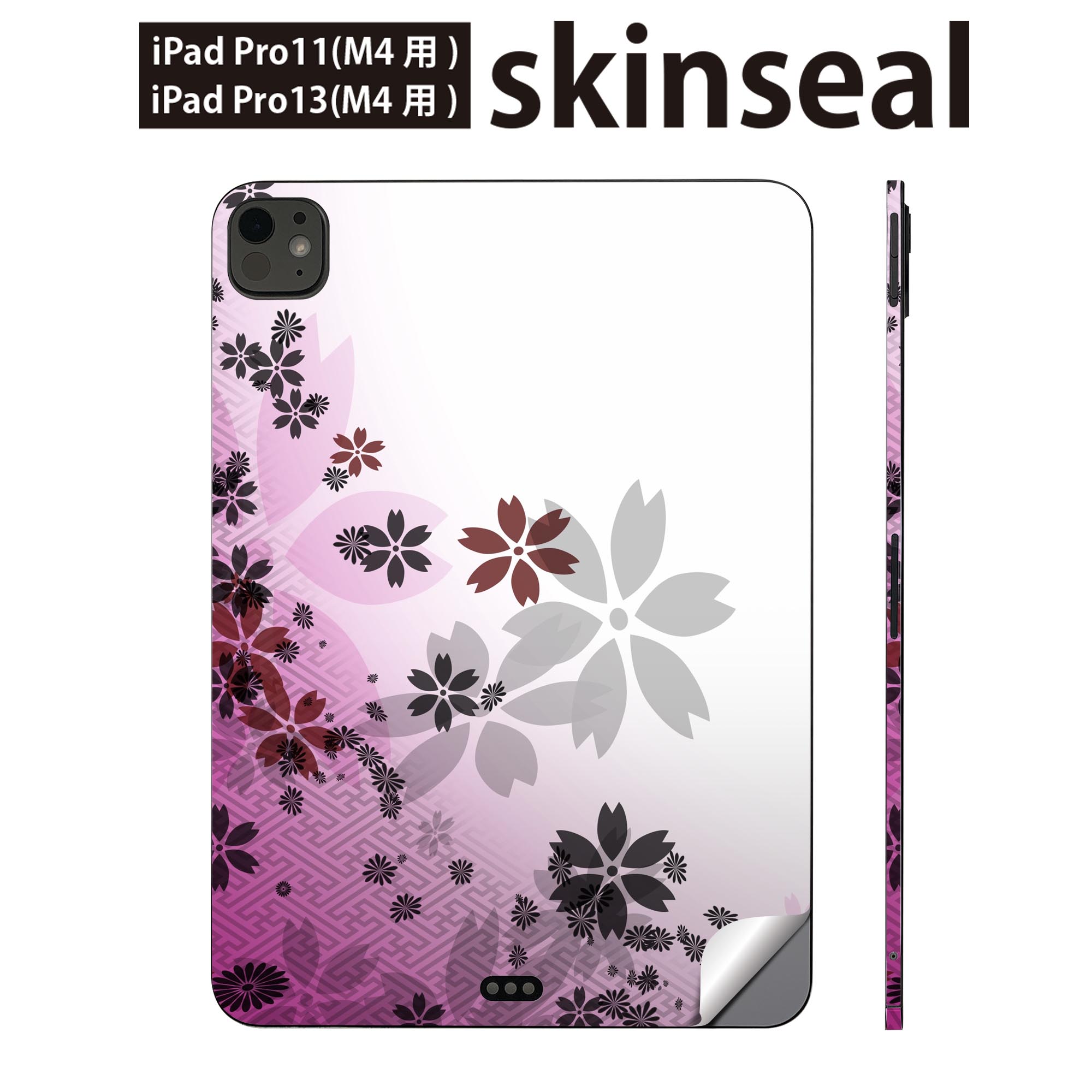 iPadPro 11(M4) iPadPro 13(M4) 2024年発売 第5世代 用 スキンシール 11インチ 13インチ ipad pro 対応 ノートパソコン カバー ケース フィルム ステッカー アクセサリー 保護 花 桜 ピンク 002610