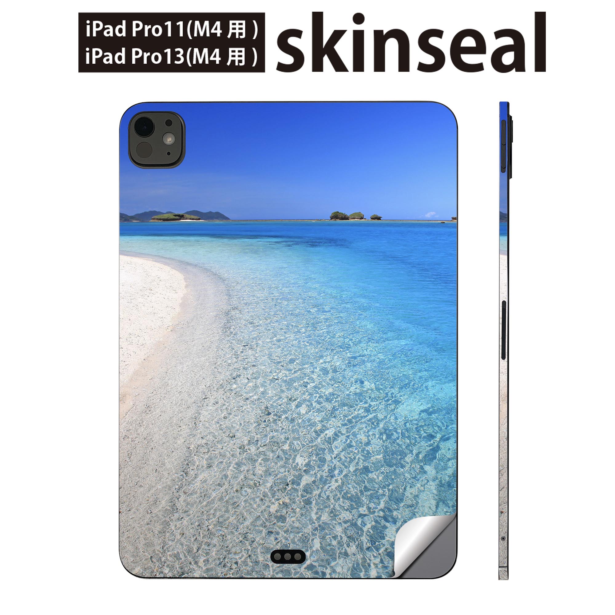 iPadPro 11(M4) iPadPro 13(M4) 2024年発売 第5世代 用 スキンシール 11インチ 13インチ ipad pro 対応 ノートパソコン カバー ケース ..