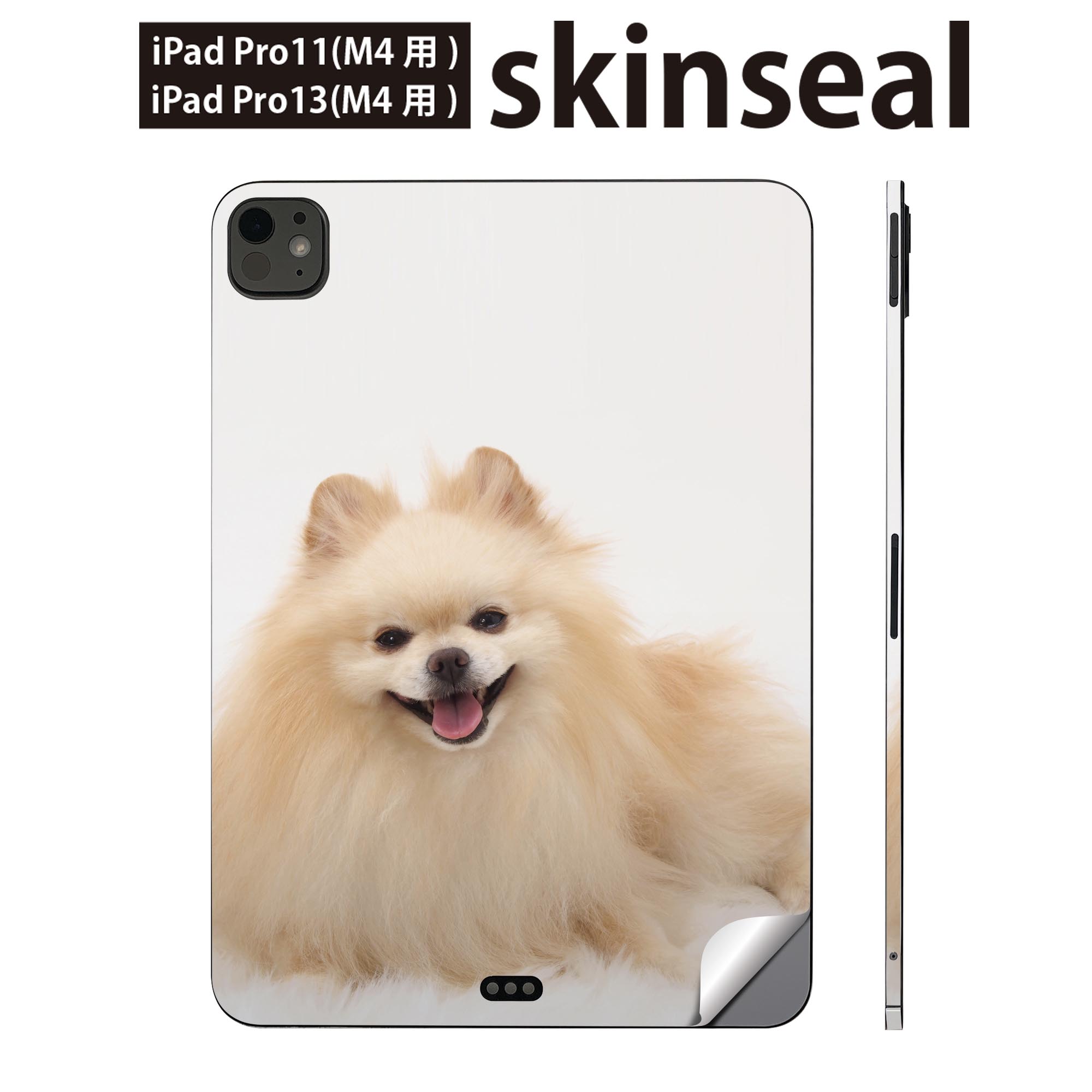 iPadPro 11(M4) iPadPro 13(M4) 2024年発売 第5世代 用 スキンシール 11インチ 13インチ ipad pro 対応 ノートパソコン カバー ケース フィルム ステッカー アクセサリー 保護 犬 動物 写真 002912