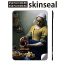 iPadPro 11(M4) iPadPro 13(M4) 2024年発売 第5世代 用 スキンシール 11インチ 13インチ ipad pro 対応 ノートパ...
