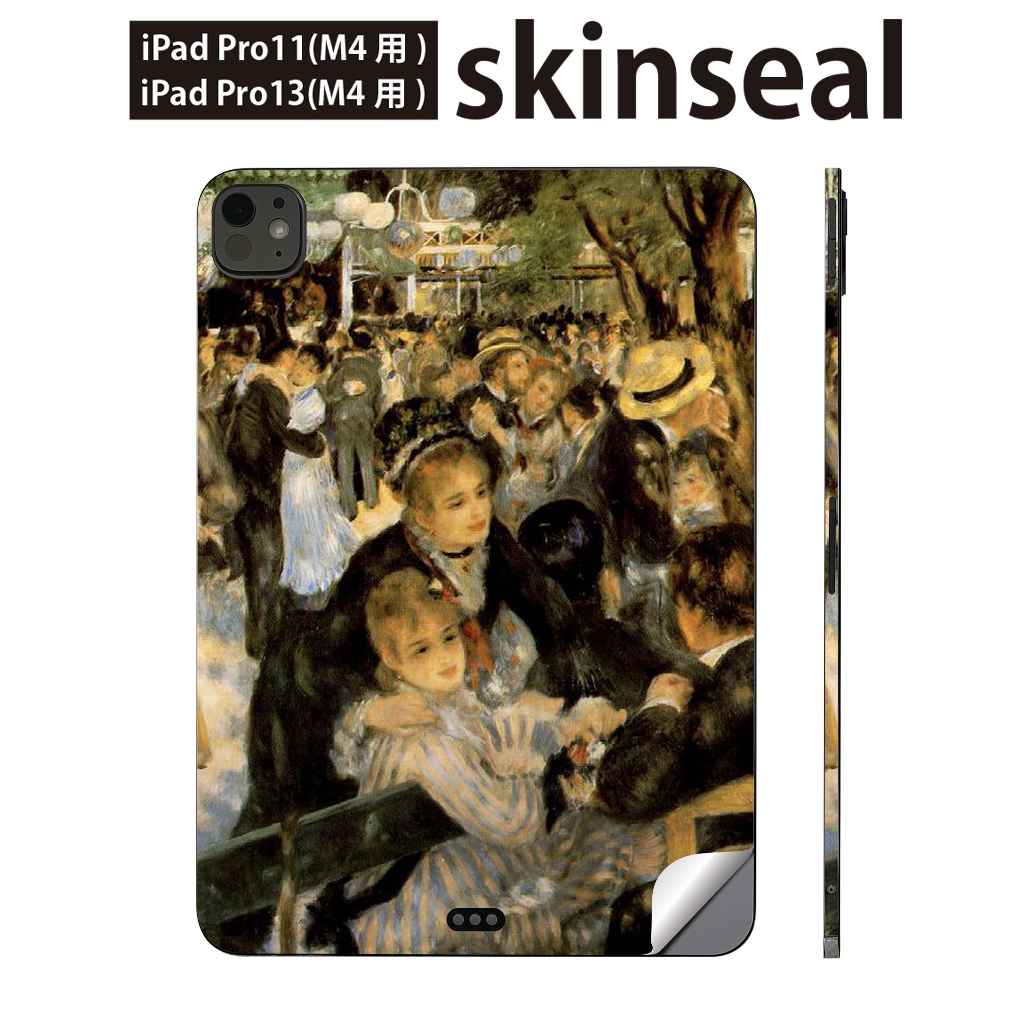 【美品イラスト制作】 iPadPro10.5 256GB＋ApplePencil Apple iPad Pro 10.5インチ Wi-Fi 256GB 価格比較 - 価格.com