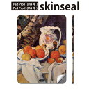 iPadPro 11(M4) iPadPro 13(M4) 2024年発売 第5世代 用 スキンシール 11インチ 13インチ ipad pro 対応 ノートパ...