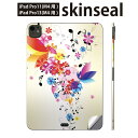 iPadPro 11(M4) iPadPro 13(M4) 2024年発売 第5世代 用 スキンシール 11インチ 13インチ ipad pro 対応 ノートパ...