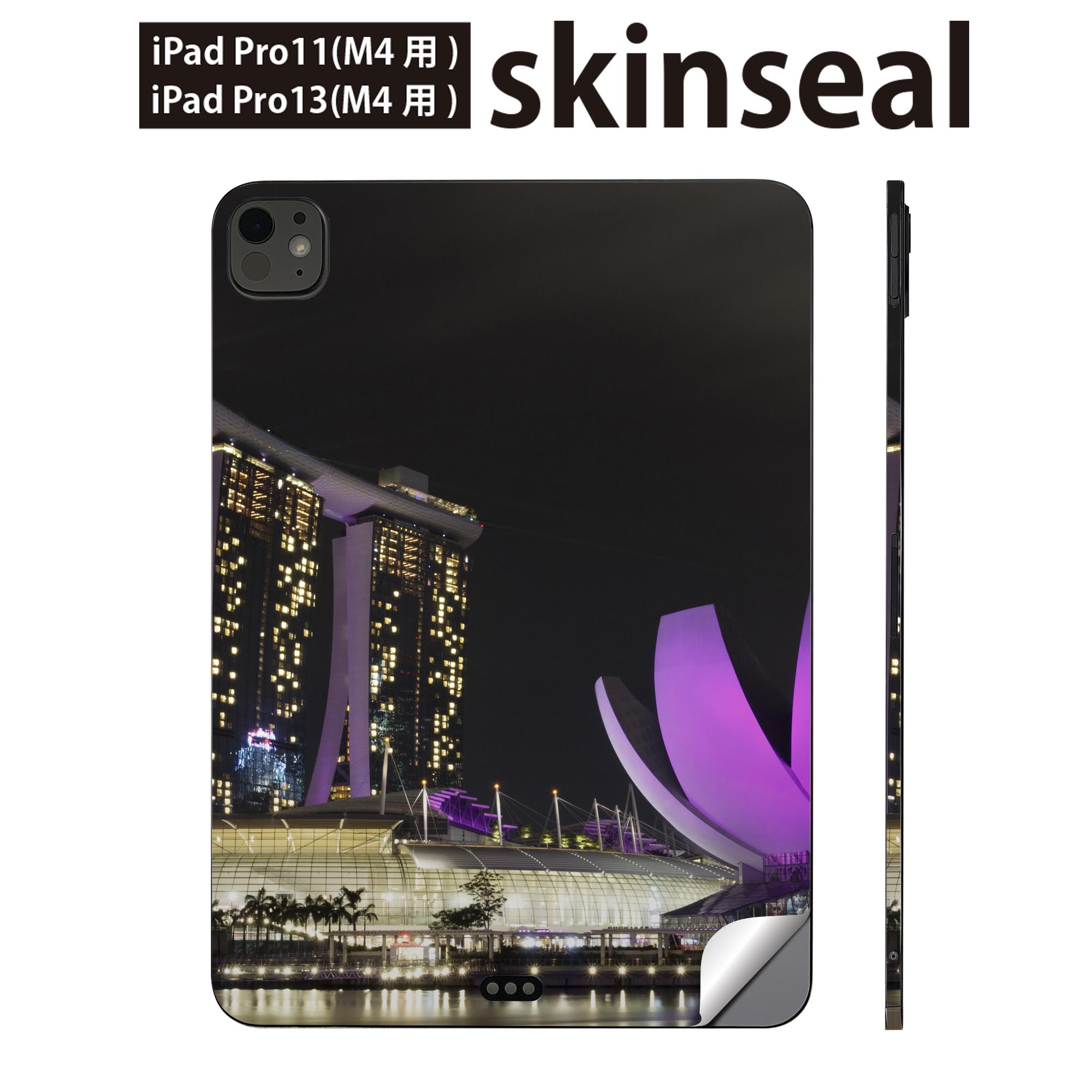 商品特徴・貼るだけでかんたん着せ替え、iPadpro11・13専用デザインスキンシール・高精細プリントで写真と遜色のない仕上がり！半光沢シートでしっとりツヤのある表現力・ちょっとしたすり傷からMacBook本体を保護・接着部はエアフリー素材...