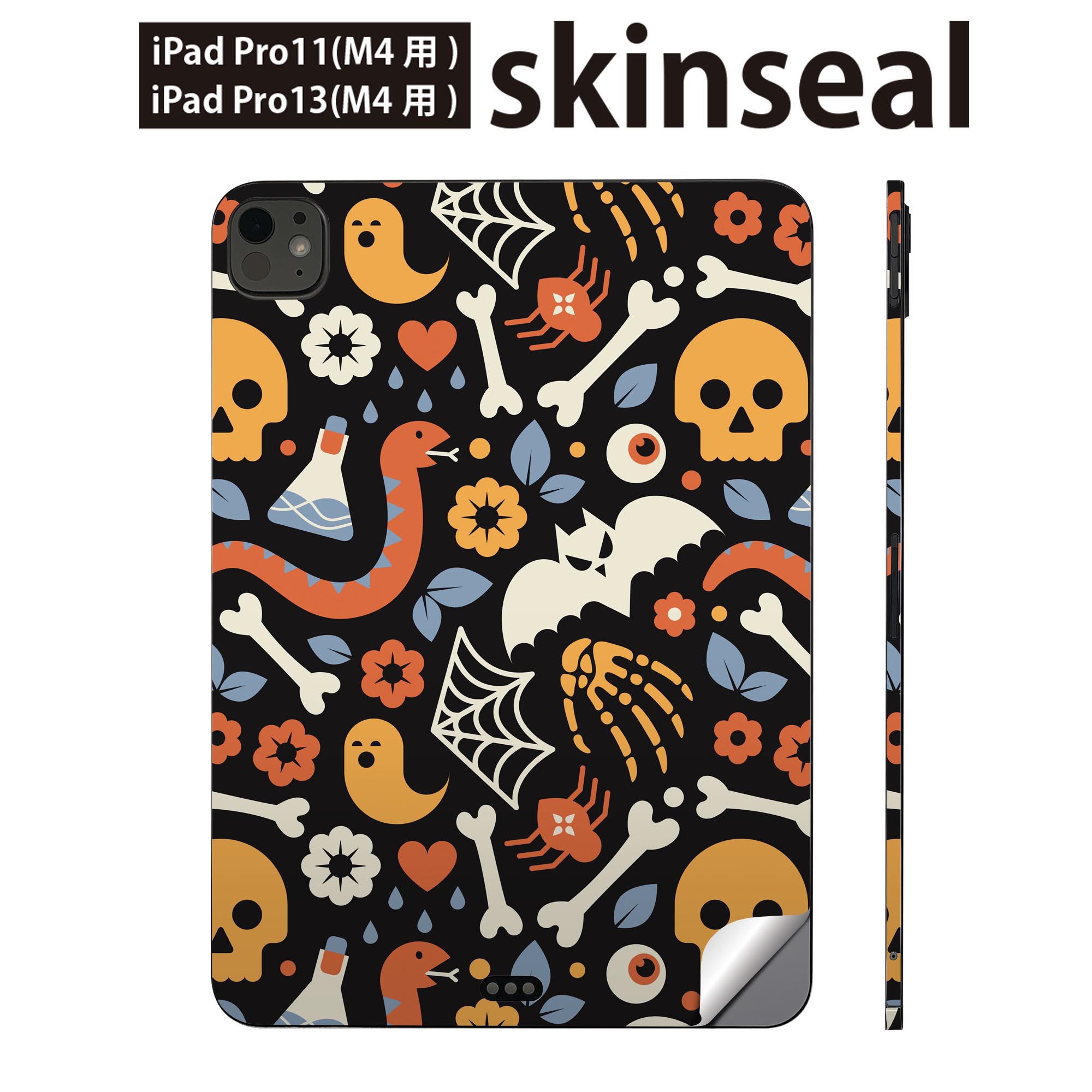 iPadPro 11(M4) iPadPro 13(M4) 2024年発売 第5世代 用 スキンシール 11インチ 13インチ ipad pro 対応 ノートパソコン カバー ケース フィルム ステッカー アクセサリー 保護 Halloween 020108