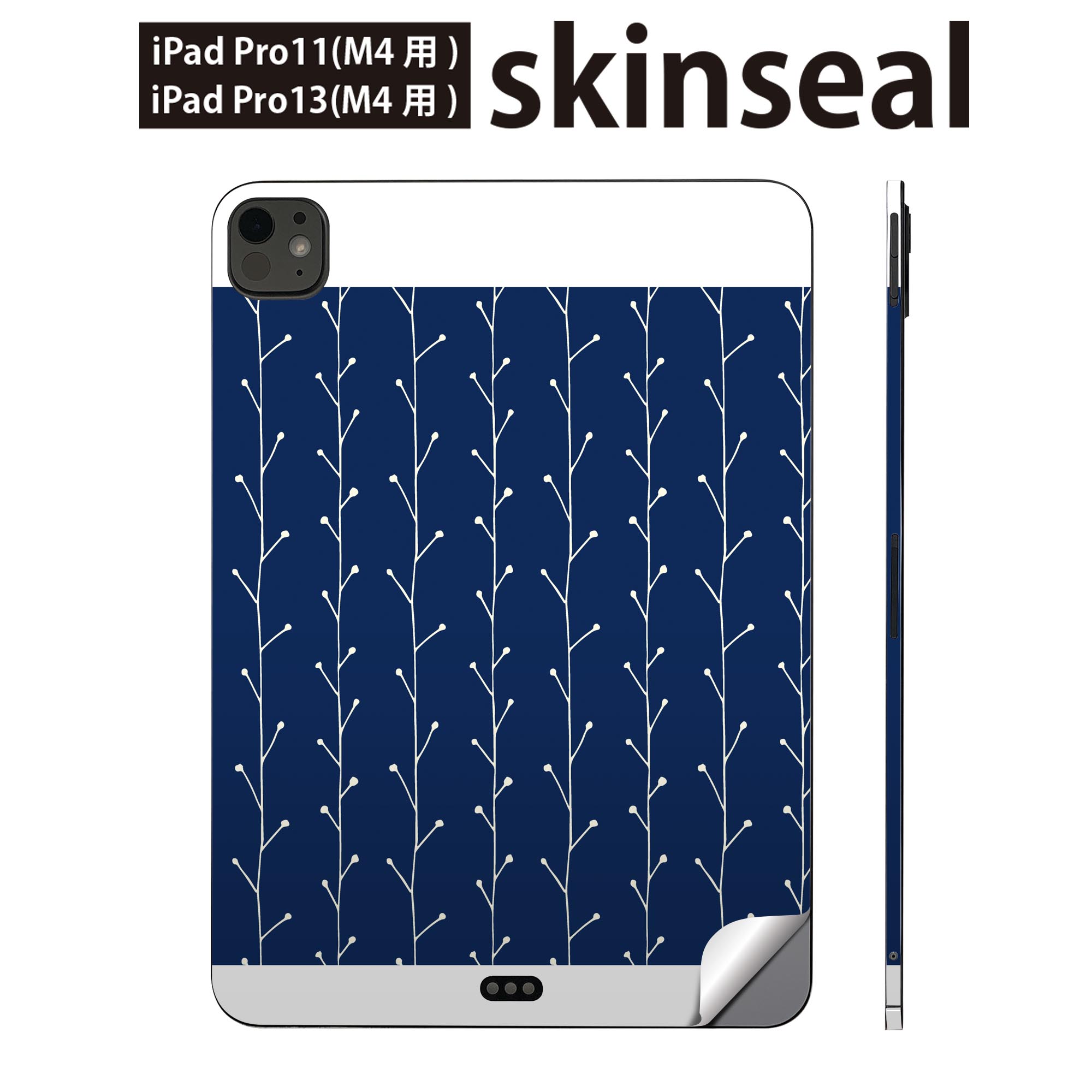 iPadPro 11(M4) iPadPro 13(M4) 2024年発売 第5世代 用 スキンシール 11インチ 13インチ ipad pro 対応 ノートパソコン カバー ケース フィルム ステッカー アクセサリー 保護 こどもの日 和柄 020675