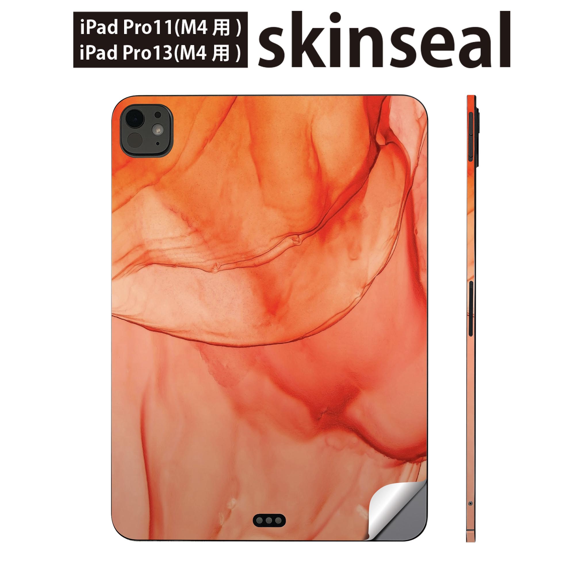 iPadPro 11(M4) iPadPro 13(M4) 2024年発売 第5世代 用 スキンシール 11インチ 13インチ ipad pro 対応 ノートパソコン カバー ケース フィルム ステッカー アクセサリー 保護 カラフル　022835