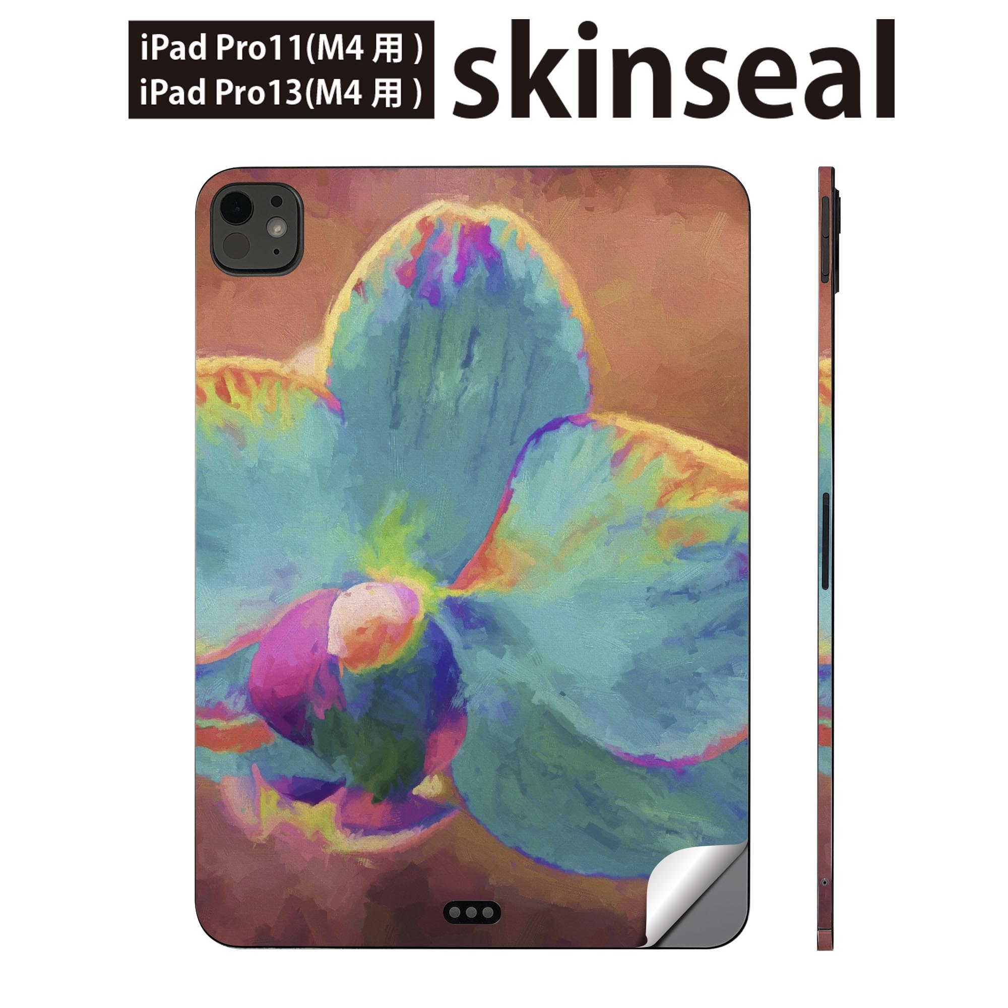 商品特徴・貼るだけでかんたん着せ替え、iPadpro11・13専用デザインスキンシール・高精細プリントで写真と遜色のない仕上がり！半光沢シートでしっとりツヤのある表現力・ちょっとしたすり傷からMacBook本体を保護・接着部はエアフリー素材...