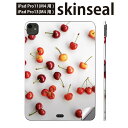 iPadPro 11(M4) iPadPro 13(M4) 2024年発売 第5世代 用 スキンシール 11インチ 13インチ ipad pro 対応 ノートパソコン カバー ケース フィルム ステッカー アクセサリー 保護 さくらんぼ 写真 フルーツ 果物 023104