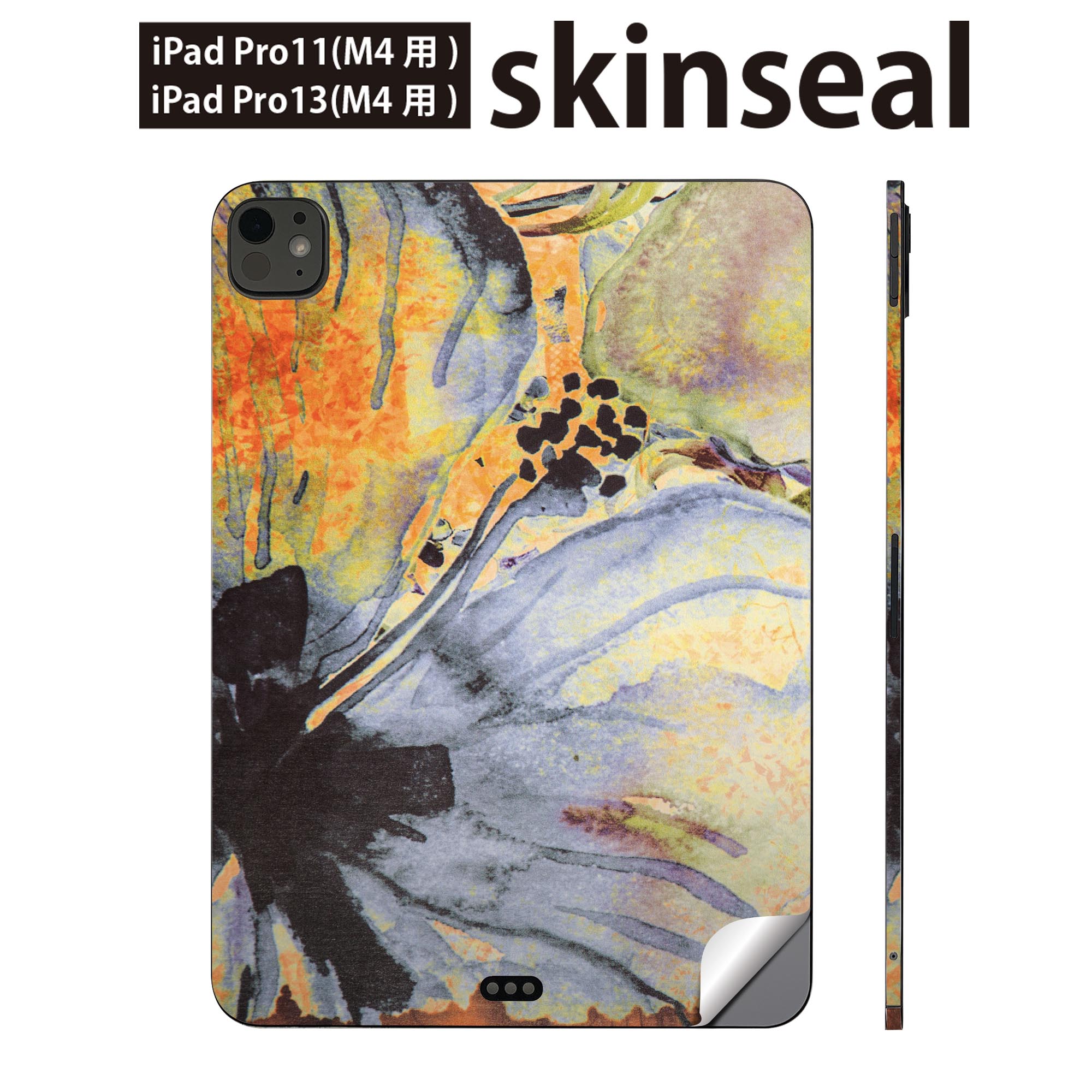 iPadPro 11(M4) iPadPro 13(M4) 2024年発売 第5世代 用 スキンシール 11インチ 13インチ ipad pro 対応 ノートパソコン カバー ケース フィルム ステッカー アクセサリー 保護 花　フラワー　水彩　ペイント　023304