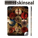 iPadPro 11(M4) iPadPro 13(M4) 2024年発売 第5世代 用 スキンシール 11インチ 13インチ ipad pro 対応 ノートパソコン カバー ケース フィルム ステッカー アクセサリー 保護 番傘 日本 和 023471