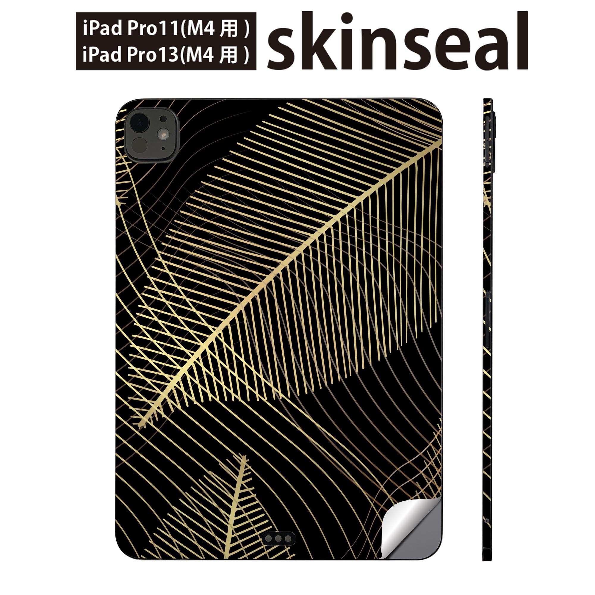 商品特徴・貼るだけでかんたん着せ替え、iPadpro11・13専用デザインスキンシール・高精細プリントで写真と遜色のない仕上がり！半光沢シートでしっとりツヤのある表現力・ちょっとしたすり傷からMacBook本体を保護・接着部はエアフリー素材で気泡の心配も軽減・再剥離素材なので貼り付け時の調整も安心注意事項画像はサンプルですので、ご覧の環境によっては多少色味に違いを感じる場合がございます。 イメージと違った、モニターと色味が異なるという理由での交換や返金はご対応出来かねます。スキンシールのみの販売で、MacBook本体は付属しません。MacBookは天面部・底面部・内側キーパッド手前部のセットです。内側部は機種により形状が異なりますので、商品ページ内のカットデータサンプルをご参照ください。初回貼付時の位置調整や貼り直しは可能ですが、しっかりと押し付けて接着させた後の再剥離、再利用は保証しておりません。また接着部に油分や汚れが付着しますと角の部分は剥がれやすくなりますので、貼付時はあまり触れないようにご注意ください。無地のセミグロスシートにデザインをプリントした商品で、デコなどの加工はございません。 凹凸や光沢があるように見えたり布地や金属を素材にしたように見える商品もありますが、デザインの図版によるものです。印刷時に微妙な画像のズレが生じる場合がございます。ご注文後に1点1点制作する受注生産品の為、不良品以外のご返品や交換は固くお断りします。 発送について完全受注生産のハンドメイド商品となりますので、既製品と比べて発送までお時間を頂いています。 基本的に決済確認後、最大で10営業日での発送となります。繁忙期や休業日明けの場合はさらに時間がかかる場合があります。 その際には別途メールにてご連絡致します。メール便の場合、発送日から到着までに2?4日ほどかかる場合が多く、紛失などの保障もご対応できかねます。あらかじめご了承下さい。