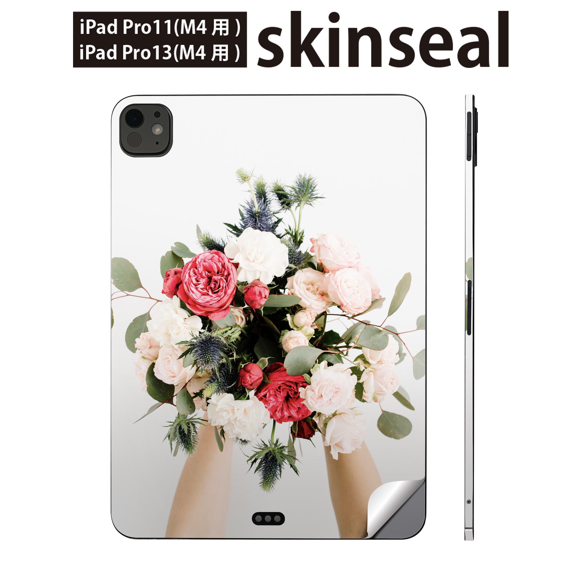 iPadPro 11(M4) 13(M4) 2024年発売 第5世代 用 スキンシール 11インチ 13インチ ipad pro case-style-36717915 スマコレ パッケージ画像