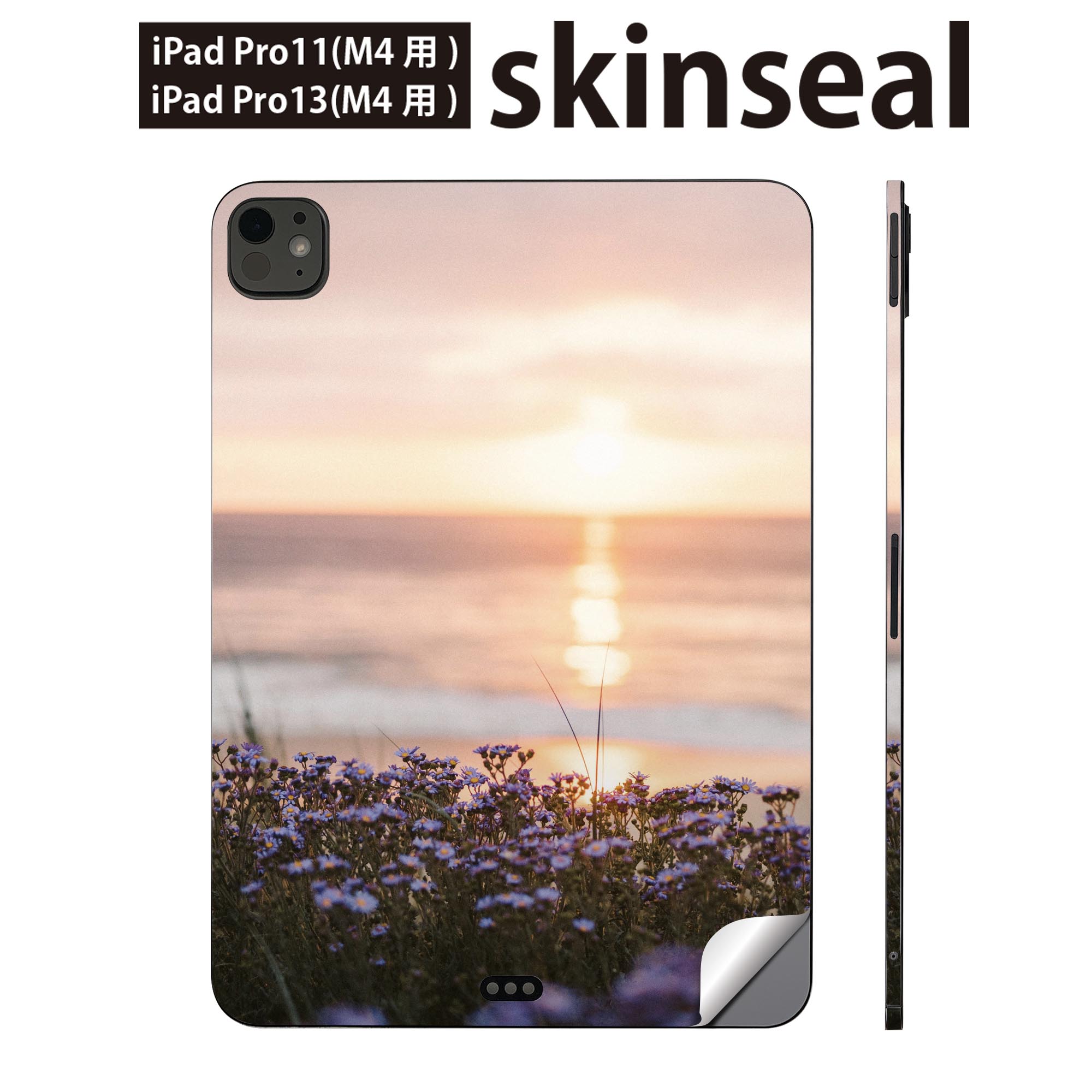 商品特徴・貼るだけでかんたん着せ替え、iPadpro11・13専用デザインスキンシール・高精細プリントで写真と遜色のない仕上がり！半光沢シートでしっとりツヤのある表現力・ちょっとしたすり傷からMacBook本体を保護・接着部はエアフリー素材...