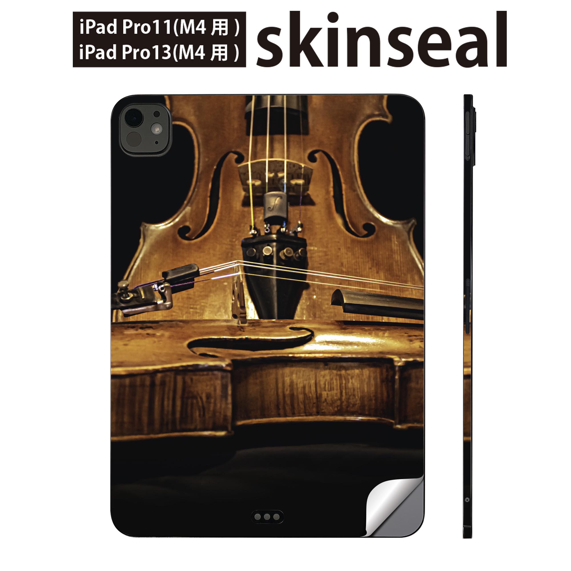 商品特徴・貼るだけでかんたん着せ替え、iPadpro11・13専用デザインスキンシール・高精細プリントで写真と遜色のない仕上がり！半光沢シートでしっとりツヤのある表現力・ちょっとしたすり傷からMacBook本体を保護・接着部はエアフリー素材...