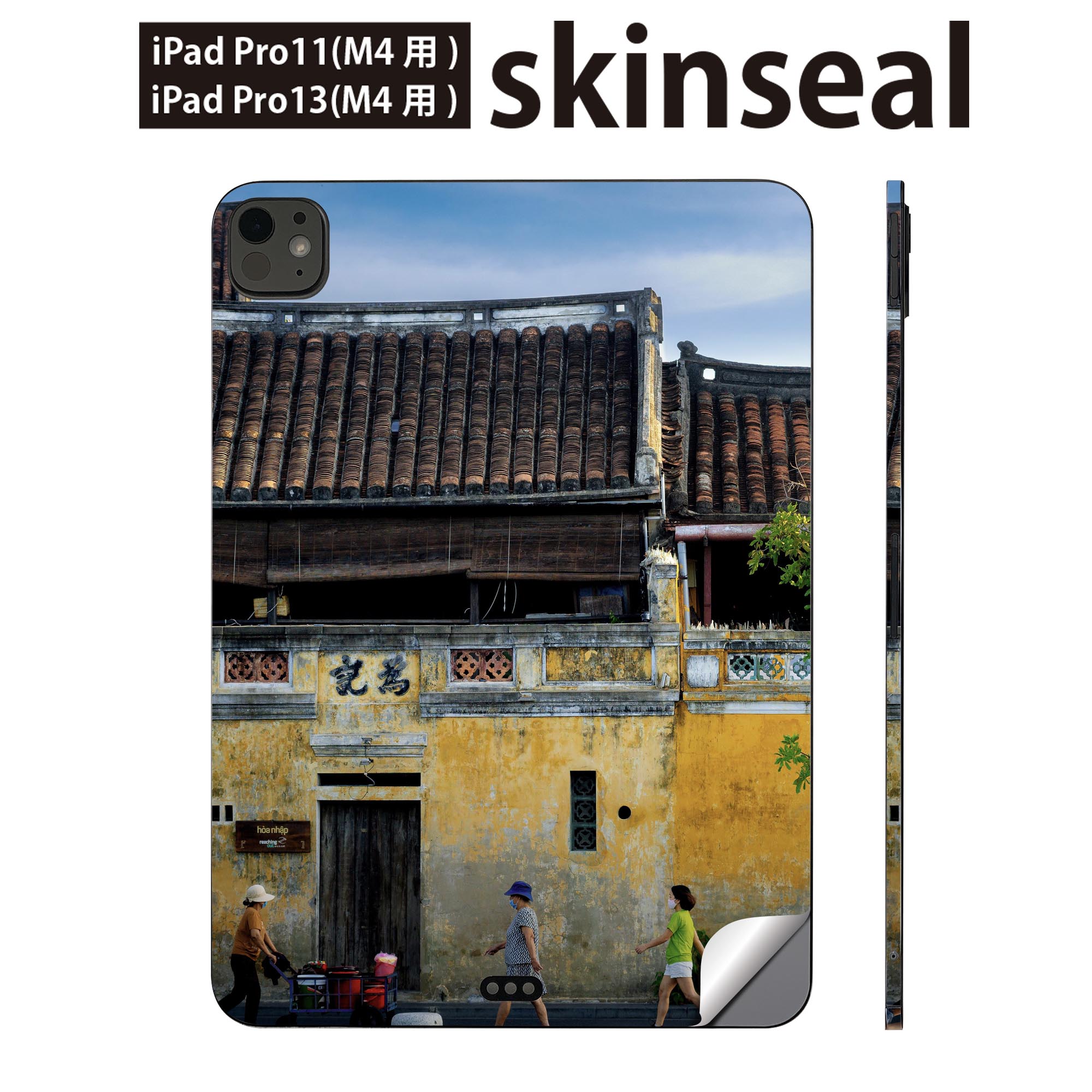 iPadPro 11(M4) iPadPro 13(M4) 2024年発売 第5世代 用 スキンシール 11インチ 13インチ ipad pro 対応 ノートパソコン カバー ケース フィルム ステッカー アクセサリー 保護 建物 写真 023669