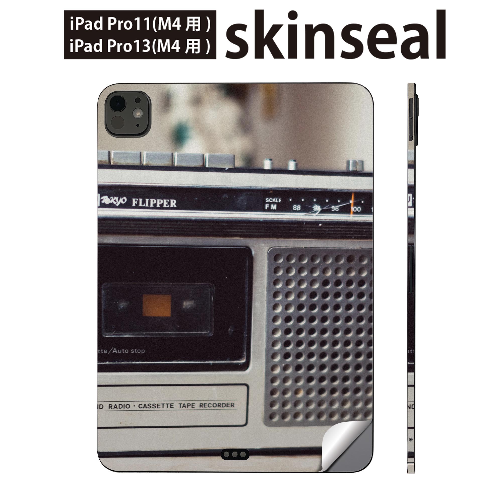 iPadPro 11(M4) iPadPro 13(M4) 2024年発売 第5世代 用 スキンシール 11インチ 13インチ ipad pro 対応..