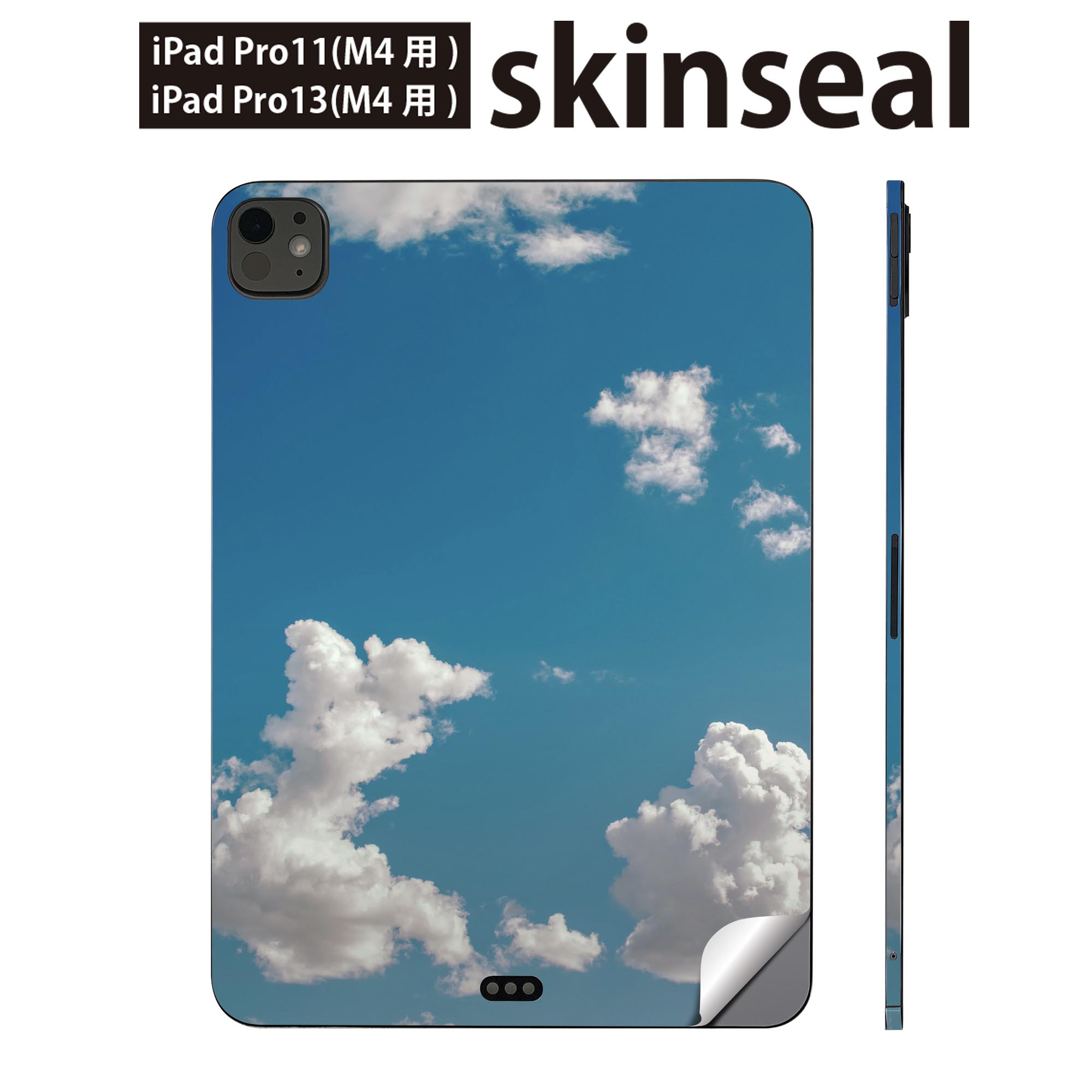 商品特徴・貼るだけでかんたん着せ替え、iPadpro11・13専用デザインスキンシール・高精細プリントで写真と遜色のない仕上がり！半光沢シートでしっとりツヤのある表現力・ちょっとしたすり傷からMacBook本体を保護・接着部はエアフリー素材...