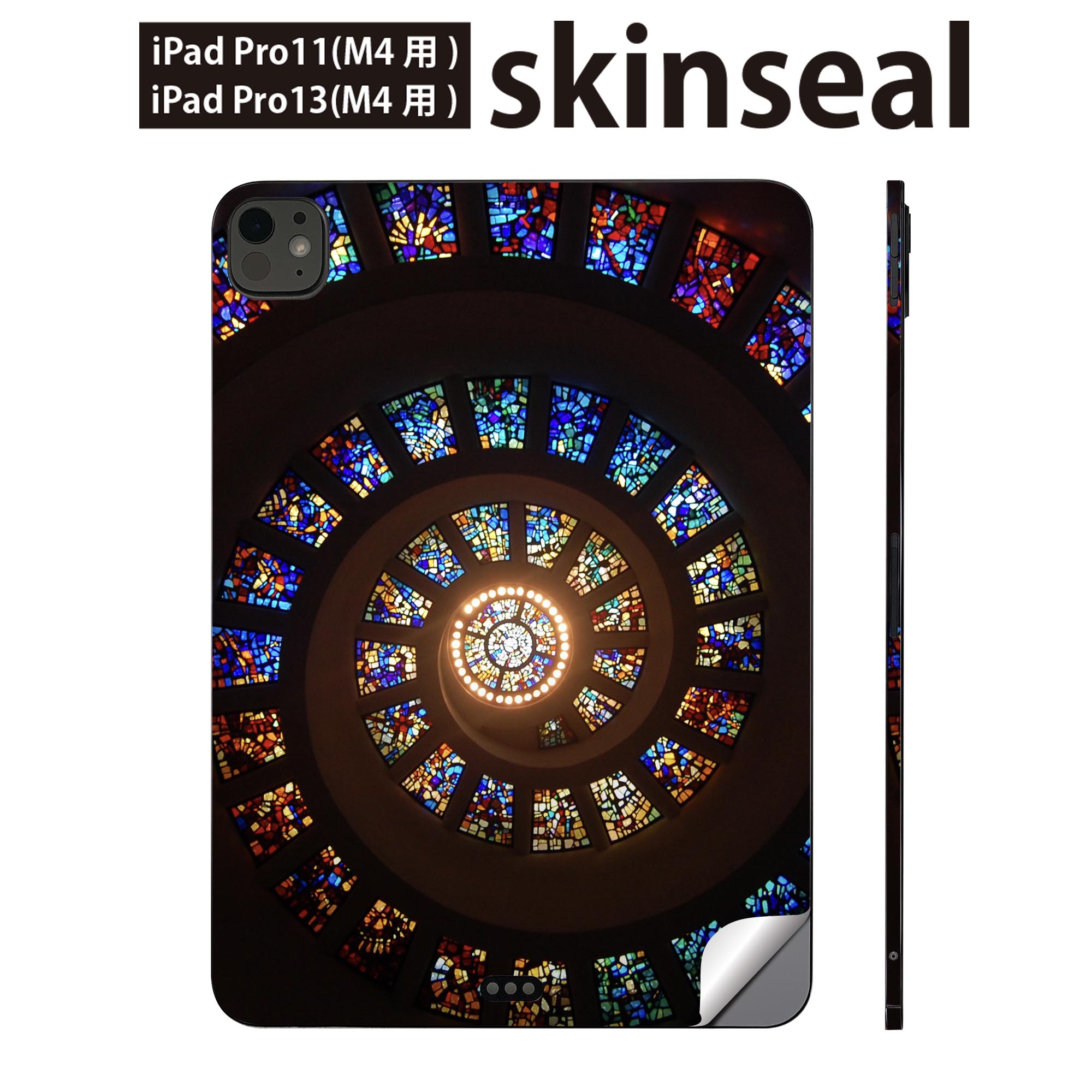 iPadPro 11(M4) iPadPro 13(M4) 2024年発売 第5世代 用 スキンシール 11インチ 13インチ ipad pro 対応..