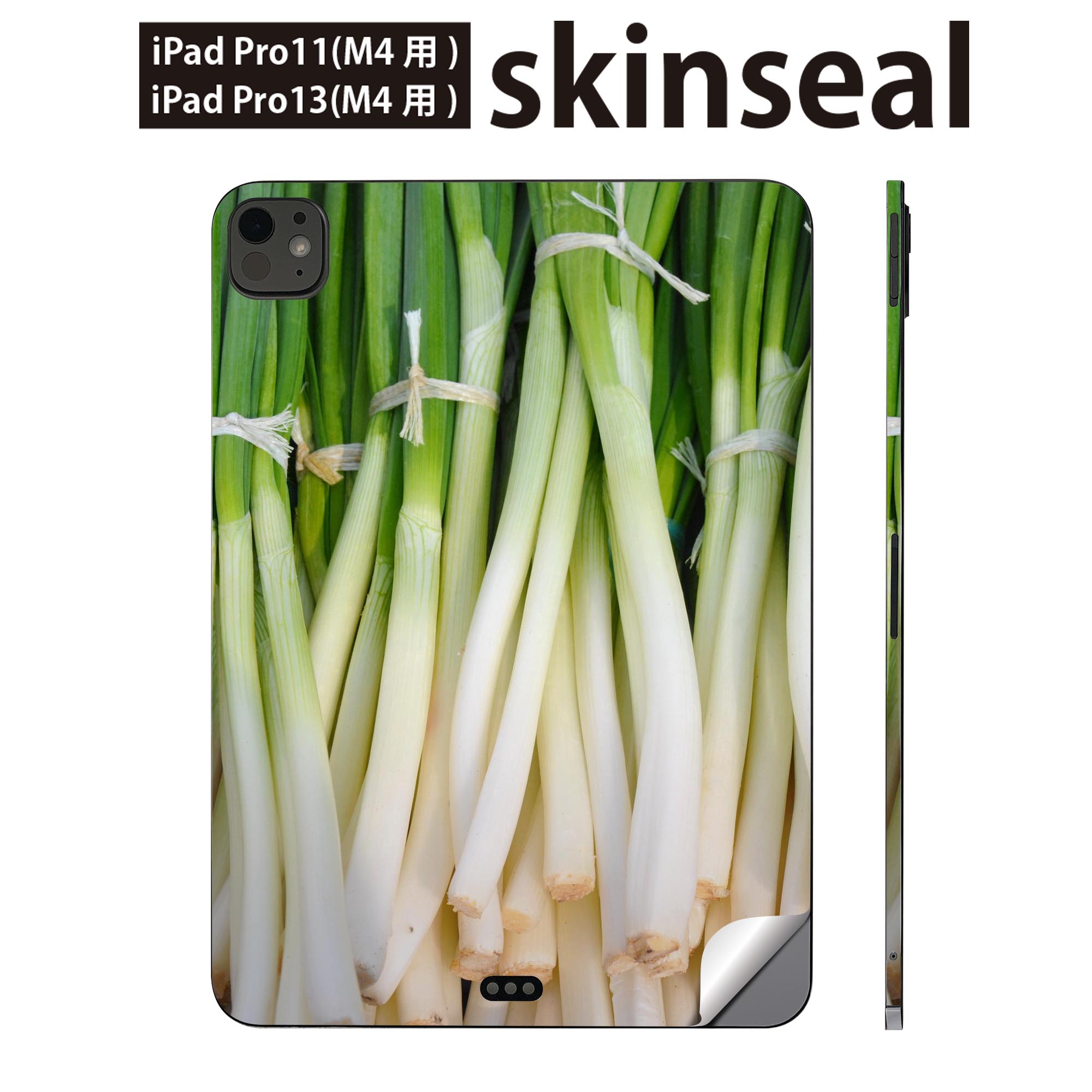 iPadPro 11(M4) iPadPro 13(M4) 2024年発売 第5世代 用 スキンシール 11インチ 13インチ ipad pro 対応..