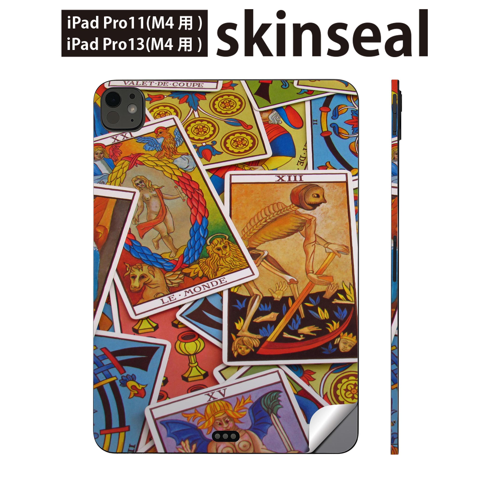 iPadPro 11(M4) iPadPro 13(M4) 2024年発売 第5世代 用 スキンシール 11インチ 13インチ ipad pro 対応..