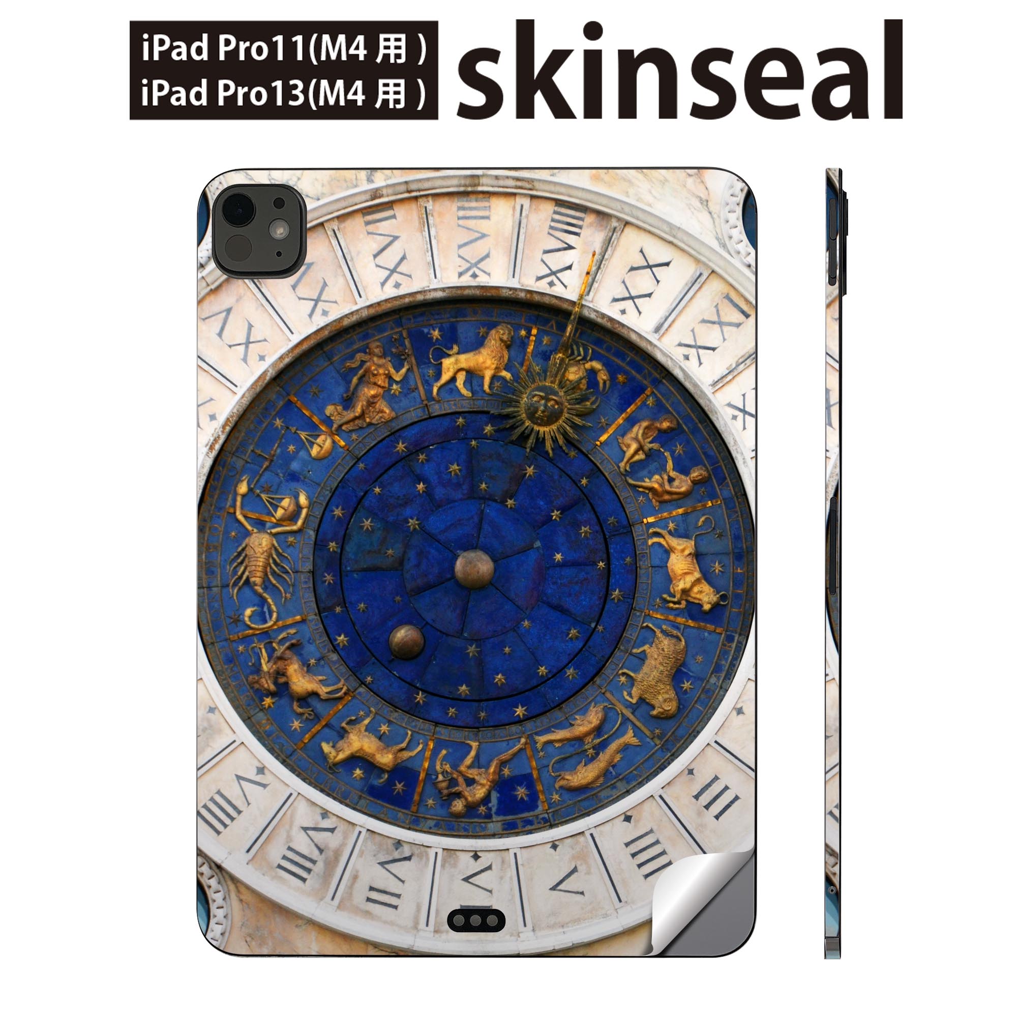 iPadPro 11(M4) iPadPro 13(M4) 2024年発売 第5世代 用 スキンシール 11インチ 13インチ ipad pro 対応..