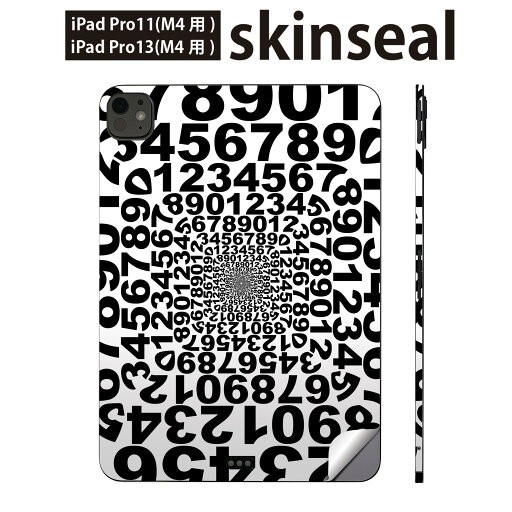 iPadPro 11(M4) iPadPro 13(M4) 2024年発売 第5世代 用 スキンシール 11インチ 13インチ ipad pro 対応 ノートパソコン カバー ケース フィルム ステッカー アクセサリー 保護 数字 文字 026103 iPadPro 11(M4) iPadPro 13(M4) 2024年発売 第5世代 用 スキンシール 11インチ 13インチ ipad pro 対応 ノートパソコン カバー ケース フィルム ステッカー アクセサリー 保護 数字 文字 026103