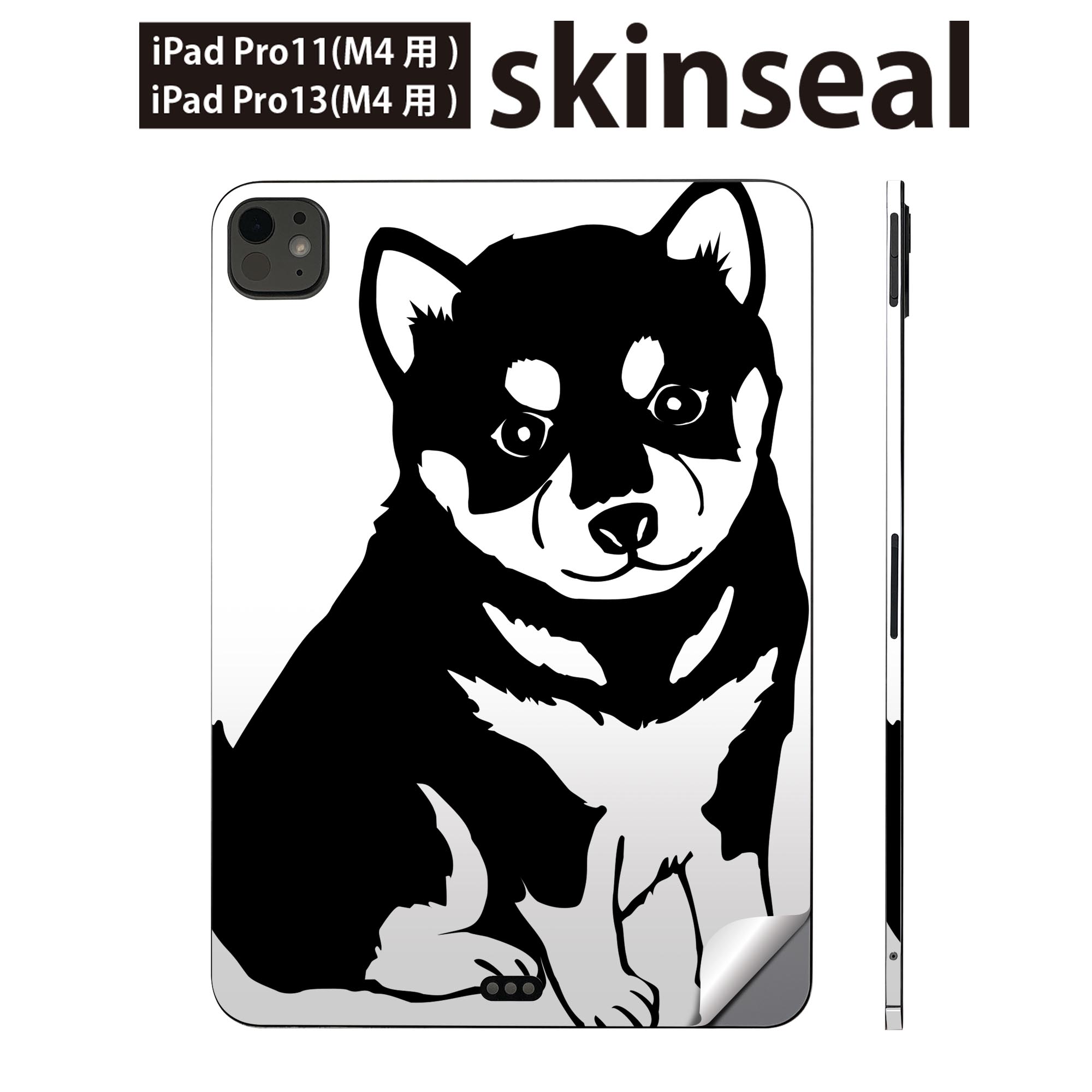 商品特徴・貼るだけでかんたん着せ替え、iPadpro11・13専用デザインスキンシール・高精細プリントで写真と遜色のない仕上がり！半光沢シートでしっとりツヤのある表現力・ちょっとしたすり傷からMacBook本体を保護・接着部はエアフリー素材...