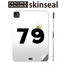 iPadPro 11(M4) iPadPro 13(M4) 2024年発売 第5世代 用 スキンシール 11インチ 13インチ ipad pro 対応 ノートパソコン カバー ケース フィルム ステッカー アクセサリー 保護 誕生日 記念日 79 歳 032010