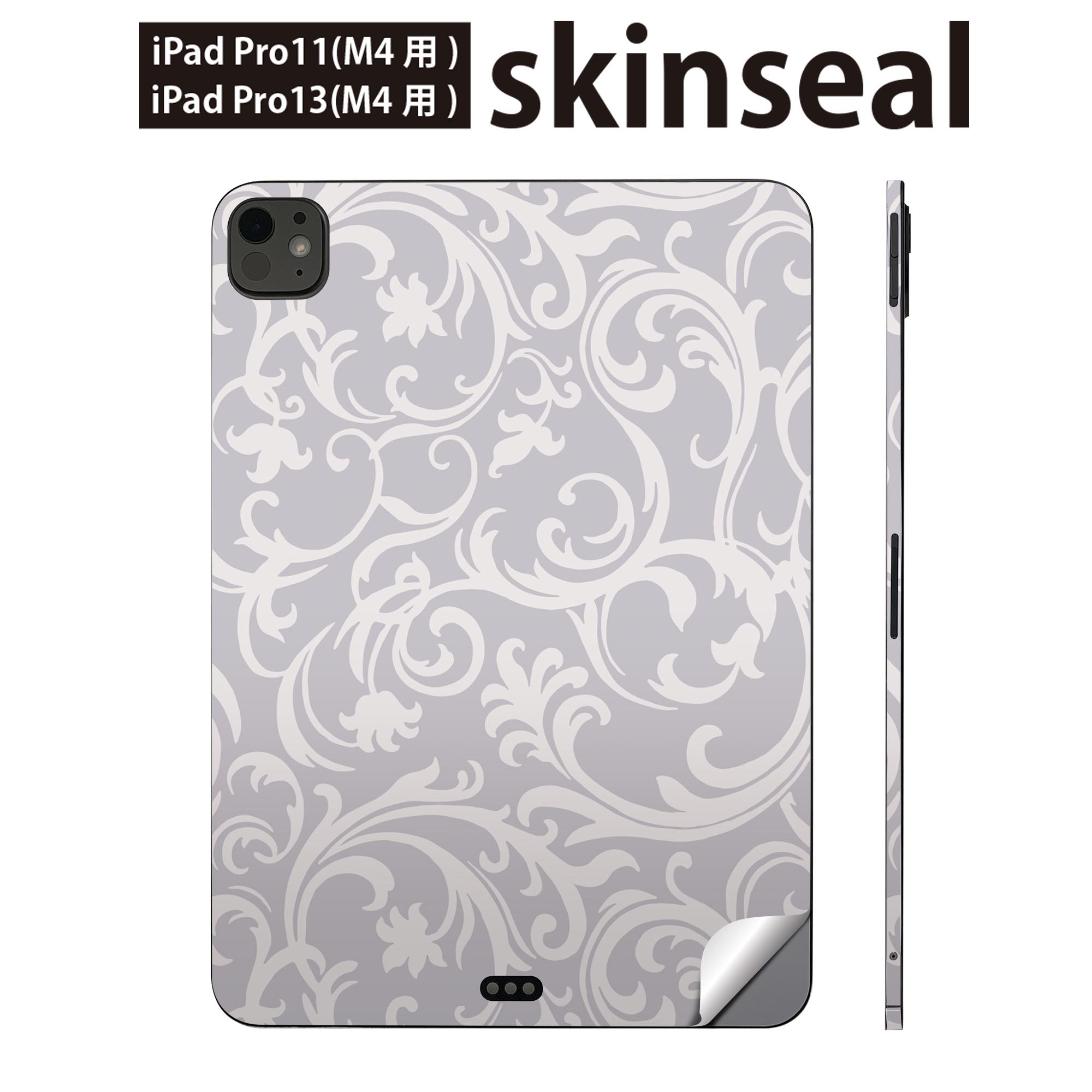 商品特徴・貼るだけでかんたん着せ替え、iPadpro11・13専用デザインスキンシール・高精細プリントで写真と遜色のない仕上がり！半光沢シートでしっとりツヤのある表現力・ちょっとしたすり傷からMacBook本体を保護・接着部はエアフリー素材...