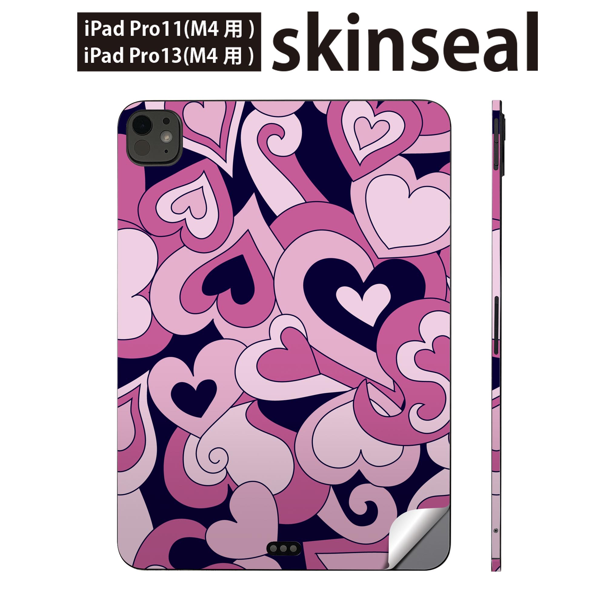 iPadPro 11(M4) iPadPro 13(M4) 2024年発売 第5世代 用 スキンシール 11インチ 13インチ ipad pro 対応 ノートパソコン カバー ケース フィルム ステッカー アクセサリー 保護 ハート ピンク 004642