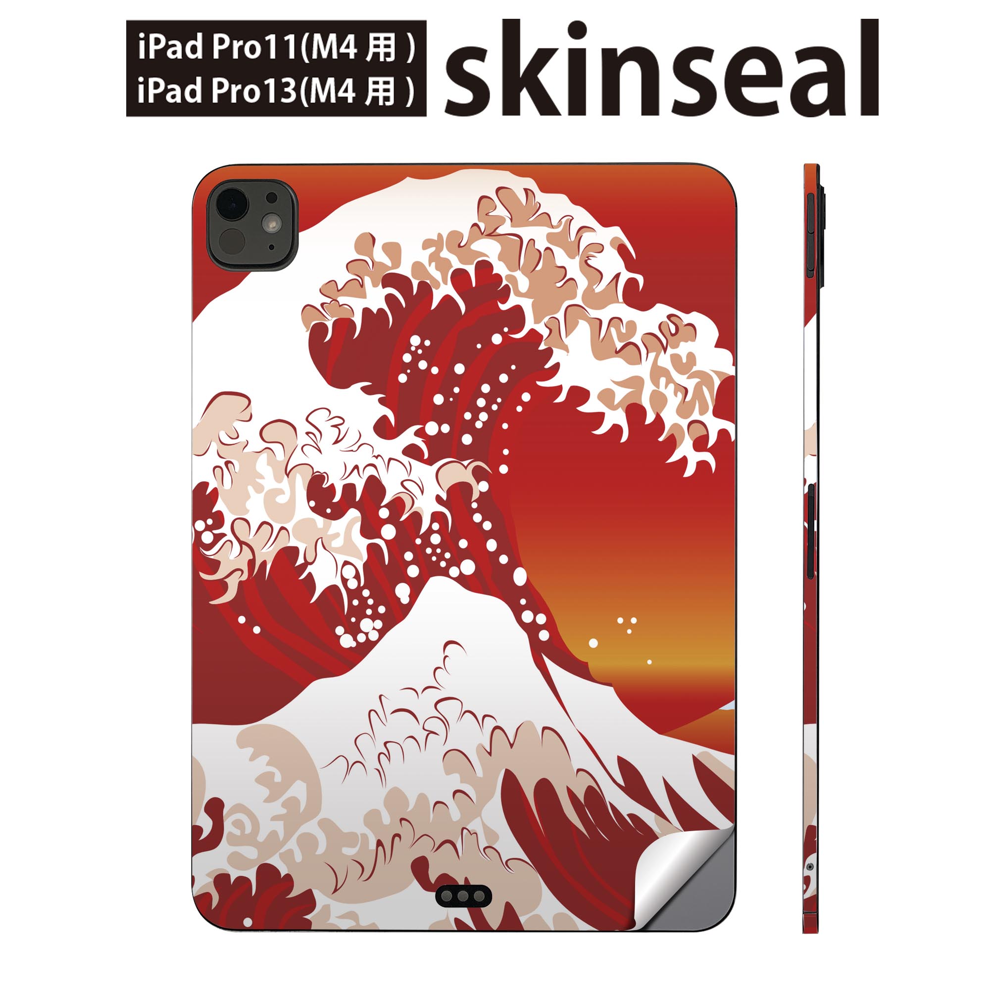 iPadPro 11(M4) iPadPro 13(M4) 2024ǯȯ�� ��5���� �� �����󥷡��� 11����� 13����� ipad pro �б� �Ρ��ȥ�...