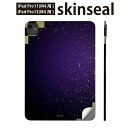iPadPro 11(M4) iPadPro 13(M4) 2024年発売 第5世代 用 スキンシール 11インチ 13インチ ipad pro 対応 ノートパ...