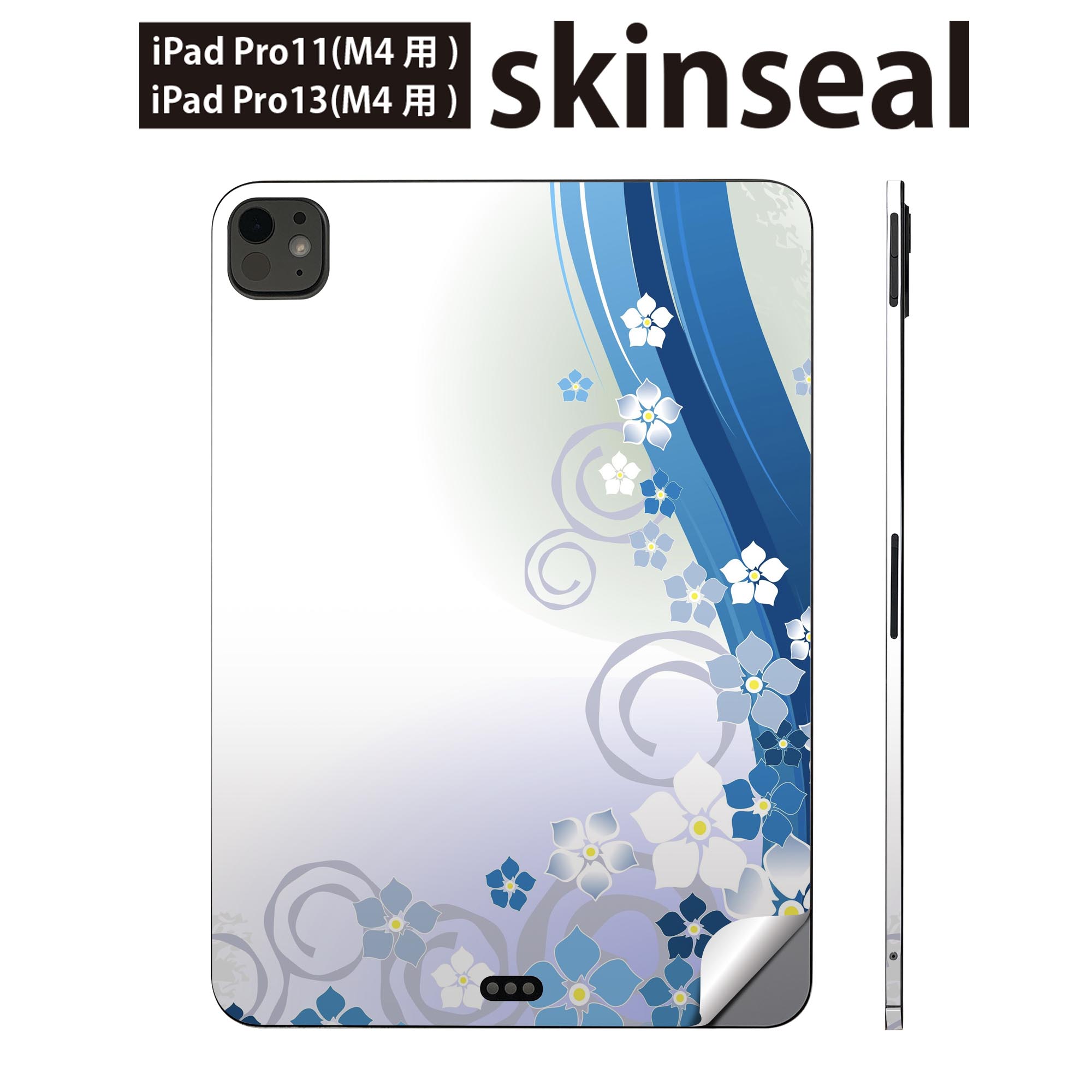 商品特徴・貼るだけでかんたん着せ替え、iPadpro11・13専用デザインスキンシール・高精細プリントで写真と遜色のない仕上がり！半光沢シートでしっとりツヤのある表現力・ちょっとしたすり傷からMacBook本体を保護・接着部はエアフリー素材...