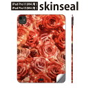 iPadPro 11(M4) iPadPro 13(M4) 2024年発売 第5世代 用 スキンシール 11インチ 13インチ ipad pro 対応 ノートパ...