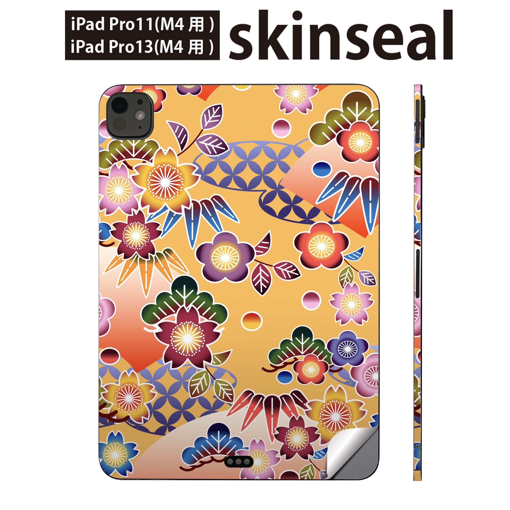 商品特徴・貼るだけでかんたん着せ替え、iPadpro11・13専用デザインスキンシール・高精細プリントで写真と遜色のない仕上がり！半光沢シートでしっとりツヤのある表現力・ちょっとしたすり傷からMacBook本体を保護・接着部はエアフリー素材で気泡の心配も軽減・再剥離素材なので貼り付け時の調整も安心注意事項画像はサンプルですので、ご覧の環境によっては多少色味に違いを感じる場合がございます。 イメージと違った、モニターと色味が異なるという理由での交換や返金はご対応出来かねます。スキンシールのみの販売で、MacBook本体は付属しません。MacBookは天面部・底面部・内側キーパッド手前部のセットです。内側部は機種により形状が異なりますので、商品ページ内のカットデータサンプルをご参照ください。初回貼付時の位置調整や貼り直しは可能ですが、しっかりと押し付けて接着させた後の再剥離、再利用は保証しておりません。また接着部に油分や汚れが付着しますと角の部分は剥がれやすくなりますので、貼付時はあまり触れないようにご注意ください。無地のセミグロスシートにデザインをプリントした商品で、デコなどの加工はございません。 凹凸や光沢があるように見えたり布地や金属を素材にしたように見える商品もありますが、デザインの図版によるものです。印刷時に微妙な画像のズレが生じる場合がございます。ご注文後に1点1点制作する受注生産品の為、不良品以外のご返品や交換は固くお断りします。 発送について完全受注生産のハンドメイド商品となりますので、既製品と比べて発送までお時間を頂いています。 基本的に決済確認後、最大で10営業日での発送となります。繁忙期や休業日明けの場合はさらに時間がかかる場合があります。 その際には別途メールにてご連絡致します。メール便の場合、発送日から到着までに2?4日ほどかかる場合が多く、紛失などの保障もご対応できかねます。あらかじめご了承下さい。