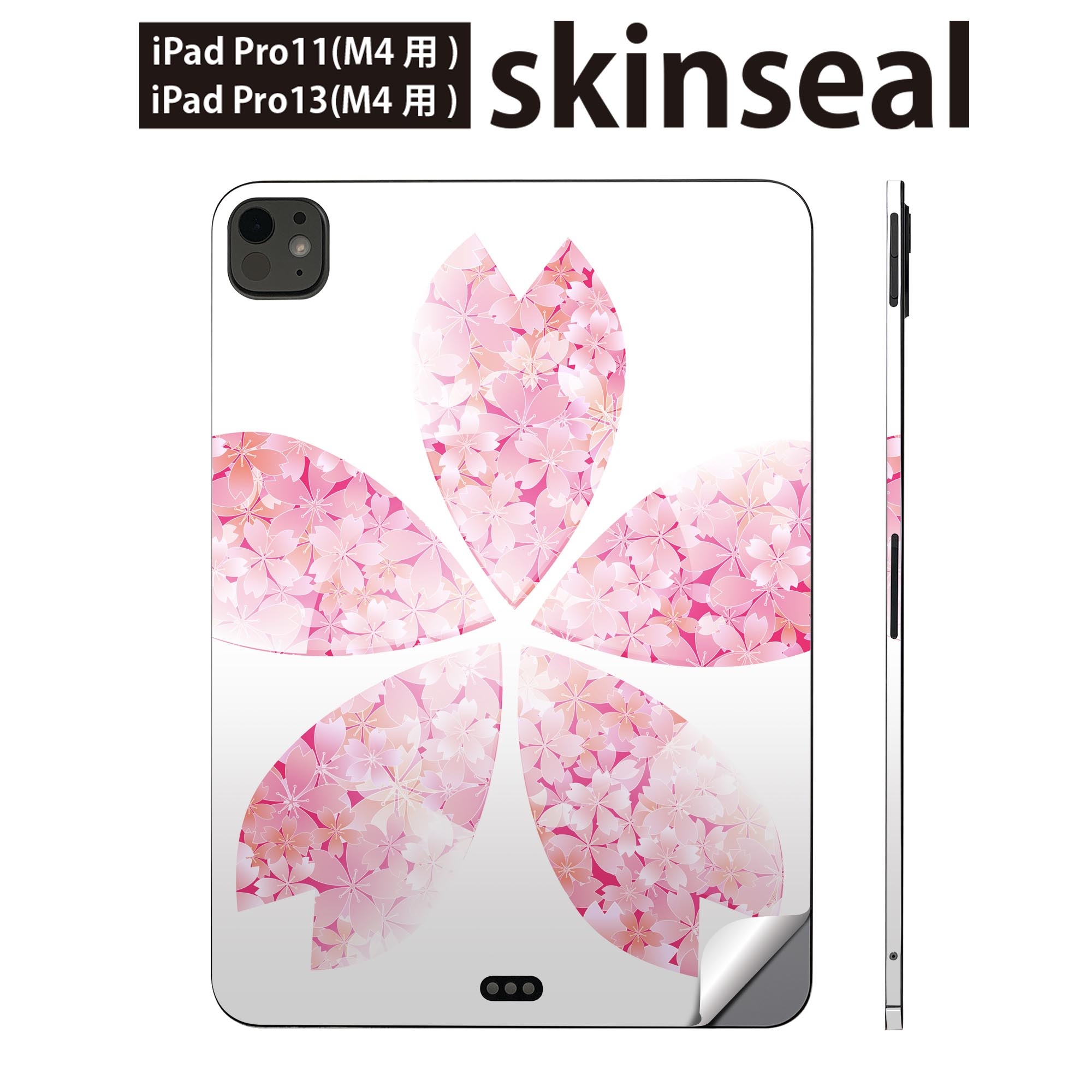 iPadPro 11(M4) iPadPro 13(M4) 2024年発売 第5世代 用 スキンシール 11インチ 13インチ ipad pro 対応 ノートパソコン カバー ケース フィルム ステッカー アクセサリー 保護 桜 白 ピンク 005304